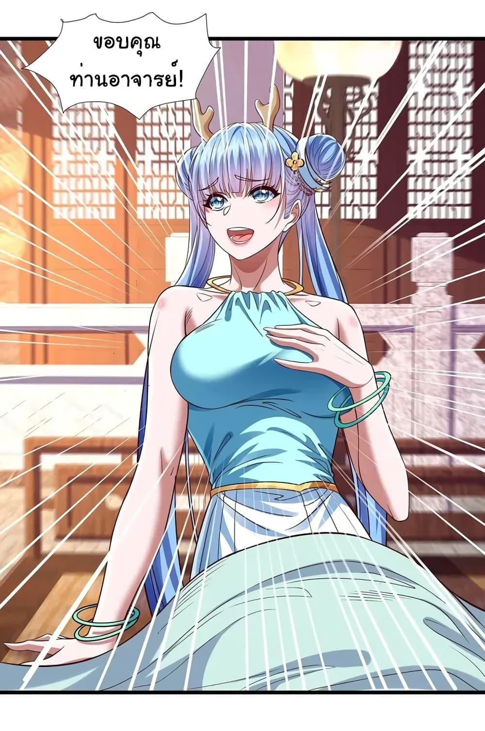 Manga-lc-com อ่านมังงะ อ่านการ์ตูน ออนไลน์ ฟรี Reincarnation of the Demon Ancestor ตอนที่ 1 2 3 4 5 6 7 8 9 10 11 12 13 14 ฟรี ไม่มีโฆษณา Manga-lc - อ่าน มังงะ อ่าน การ์ตูน ออนไลน์ อ่านมังงะ ฟรี
