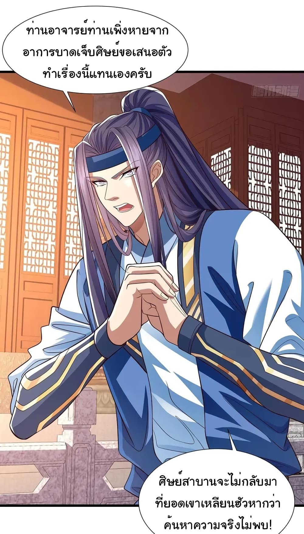 Manga-lc-com อ่านมังงะ อ่านการ์ตูน ออนไลน์ ฟรี Reincarnation of the Demon Ancestor ตอนที่ 1 2 3 4 5 6 7 8 9 10 11 12 13 14 ฟรี ไม่มีโฆษณา Manga-lc - อ่าน มังงะ อ่าน การ์ตูน ออนไลน์ อ่านมังงะ ฟรี