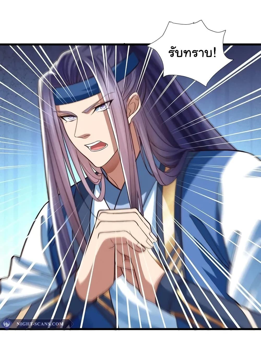 Manga-lc-com อ่านมังงะ อ่านการ์ตูน ออนไลน์ ฟรี Reincarnation of the Demon Ancestor ตอนที่ 1 2 3 4 5 6 7 8 9 10 11 12 13 14 ฟรี ไม่มีโฆษณา Manga-lc - อ่าน มังงะ อ่าน การ์ตูน ออนไลน์ อ่านมังงะ ฟรี