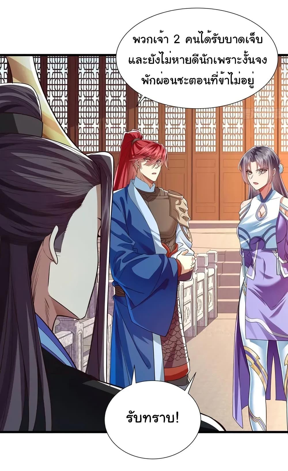 Manga-lc-com อ่านมังงะ อ่านการ์ตูน ออนไลน์ ฟรี Reincarnation of the Demon Ancestor ตอนที่ 1 2 3 4 5 6 7 8 9 10 11 12 13 14 ฟรี ไม่มีโฆษณา Manga-lc - อ่าน มังงะ อ่าน การ์ตูน ออนไลน์ อ่านมังงะ ฟรี