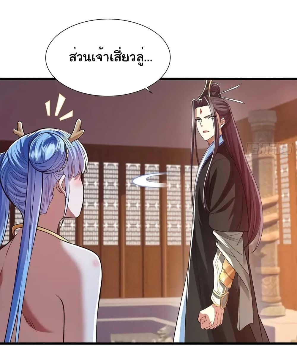Manga-lc-com อ่านมังงะ อ่านการ์ตูน ออนไลน์ ฟรี Reincarnation of the Demon Ancestor ตอนที่ 1 2 3 4 5 6 7 8 9 10 11 12 13 14 ฟรี ไม่มีโฆษณา Manga-lc - อ่าน มังงะ อ่าน การ์ตูน ออนไลน์ อ่านมังงะ ฟรี