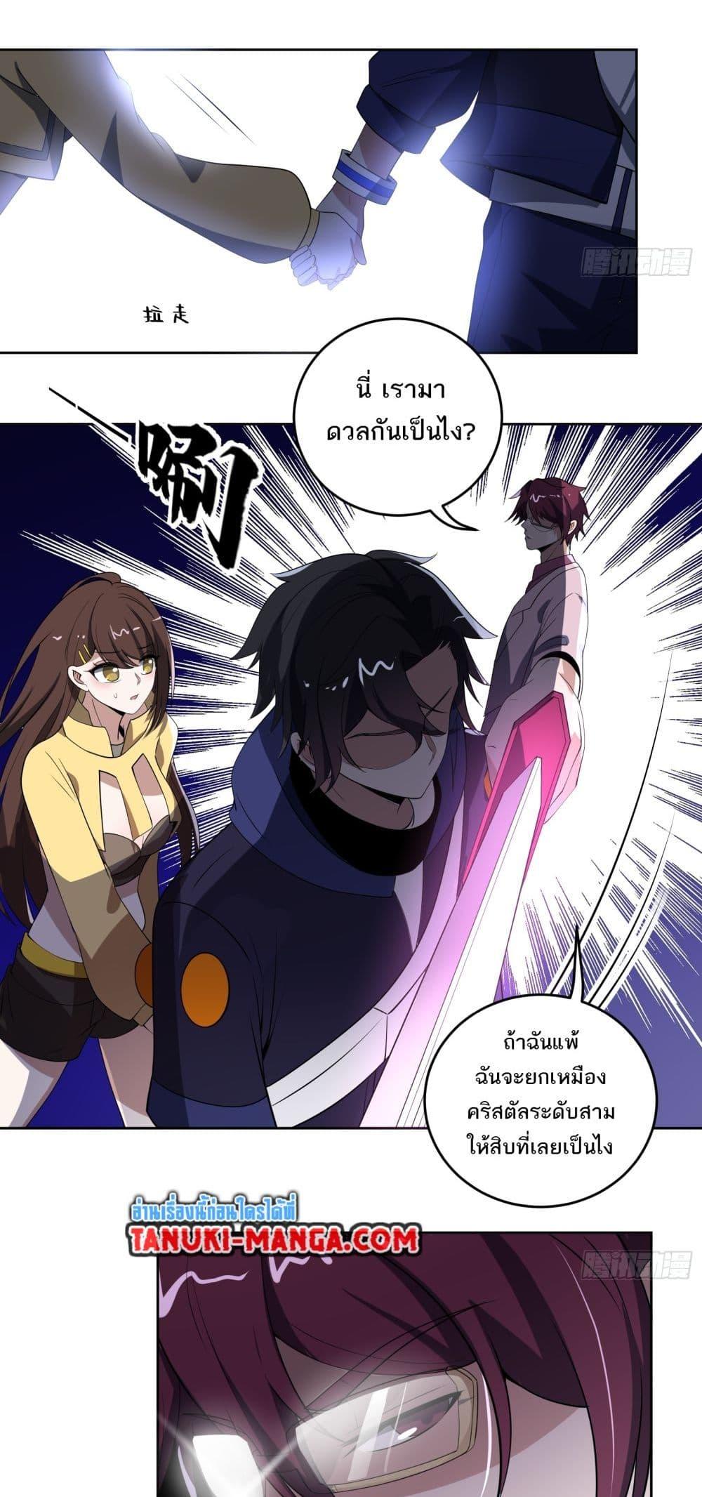 Manga-lc-com อ่านมังงะ อ่านการ์ตูน ออนไลน์ ฟรี I Rely On Cheat To Hunt Gods ตอนที่ 1 2 3 4 5 6 7 8 9 10 11 12 13 14 ฟรี ไม่มีโฆษณา Manga-lc - อ่าน มังงะ อ่าน การ์ตูน ออนไลน์ อ่านมังงะ ฟรี
