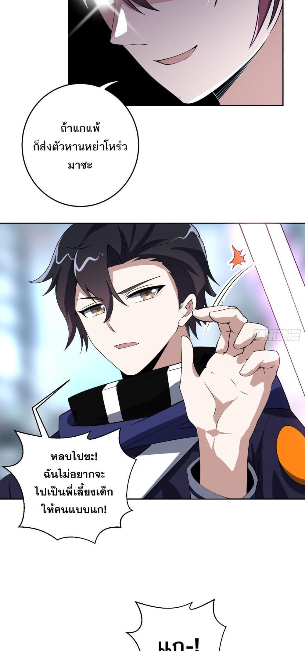 Manga-lc-com อ่านมังงะ อ่านการ์ตูน ออนไลน์ ฟรี I Rely On Cheat To Hunt Gods ตอนที่ 1 2 3 4 5 6 7 8 9 10 11 12 13 14 ฟรี ไม่มีโฆษณา Manga-lc - อ่าน มังงะ อ่าน การ์ตูน ออนไลน์ อ่านมังงะ ฟรี