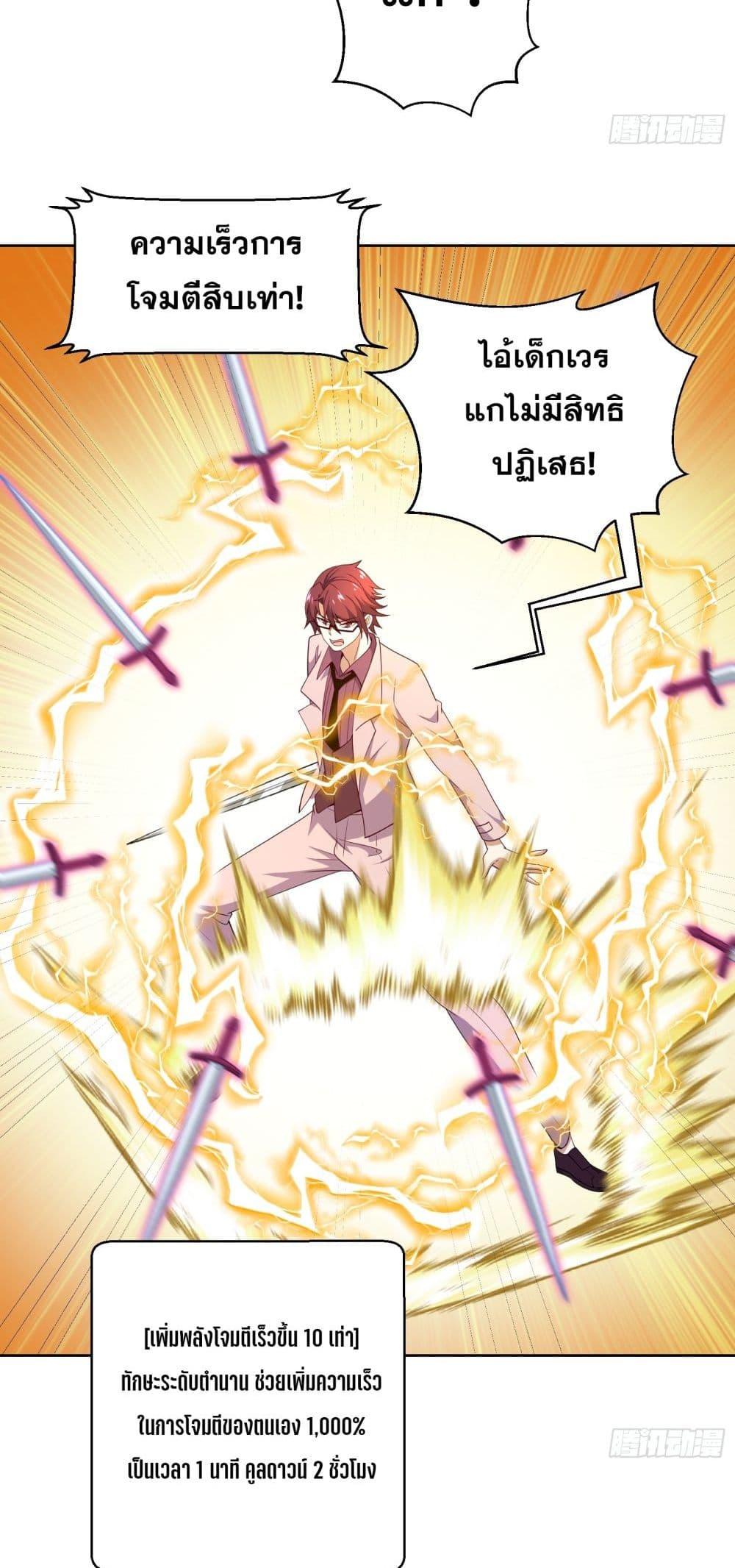 Manga-lc-com อ่านมังงะ อ่านการ์ตูน ออนไลน์ ฟรี I Rely On Cheat To Hunt Gods ตอนที่ 1 2 3 4 5 6 7 8 9 10 11 12 13 14 ฟรี ไม่มีโฆษณา Manga-lc - อ่าน มังงะ อ่าน การ์ตูน ออนไลน์ อ่านมังงะ ฟรี