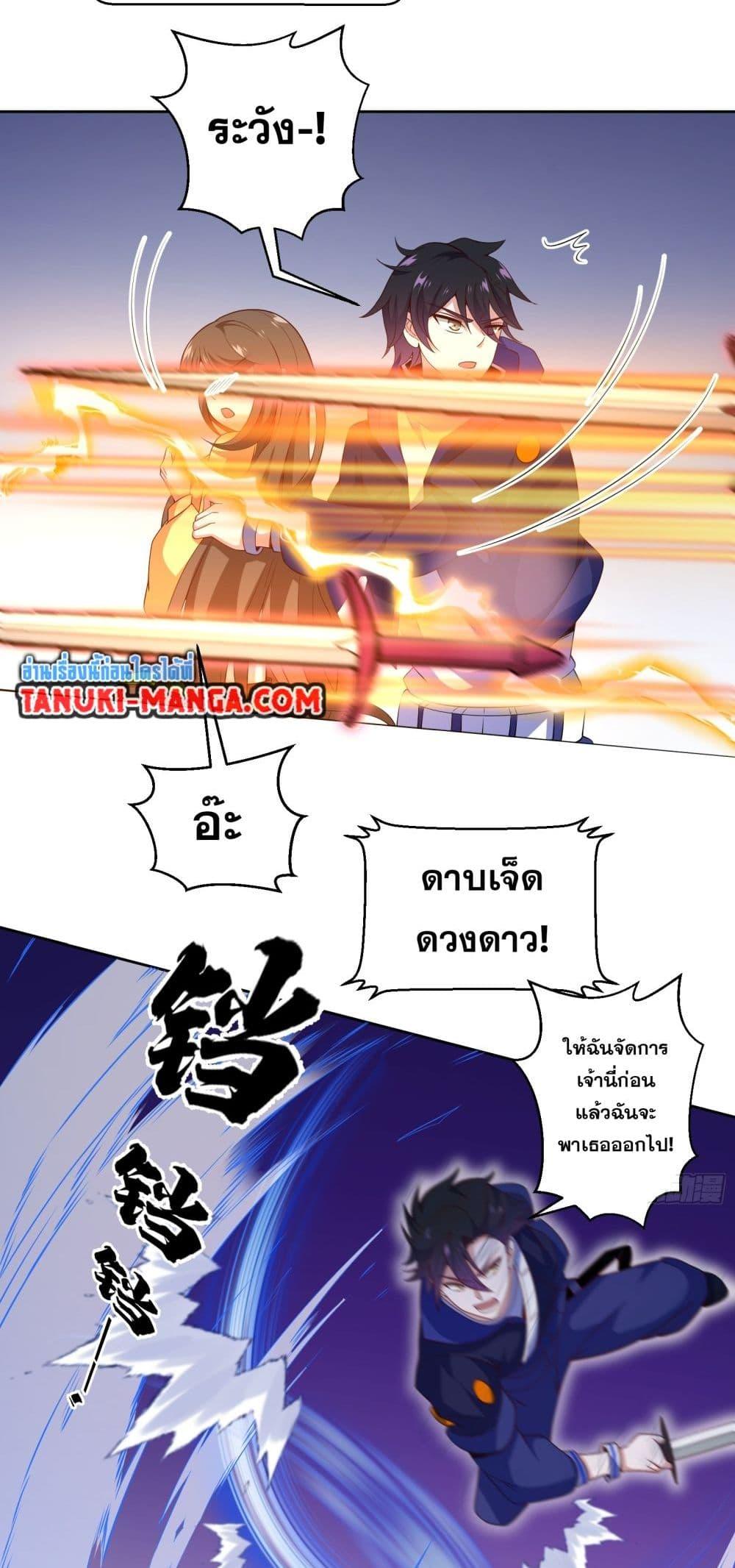 Manga-lc-com อ่านมังงะ อ่านการ์ตูน ออนไลน์ ฟรี I Rely On Cheat To Hunt Gods ตอนที่ 1 2 3 4 5 6 7 8 9 10 11 12 13 14 ฟรี ไม่มีโฆษณา Manga-lc - อ่าน มังงะ อ่าน การ์ตูน ออนไลน์ อ่านมังงะ ฟรี
