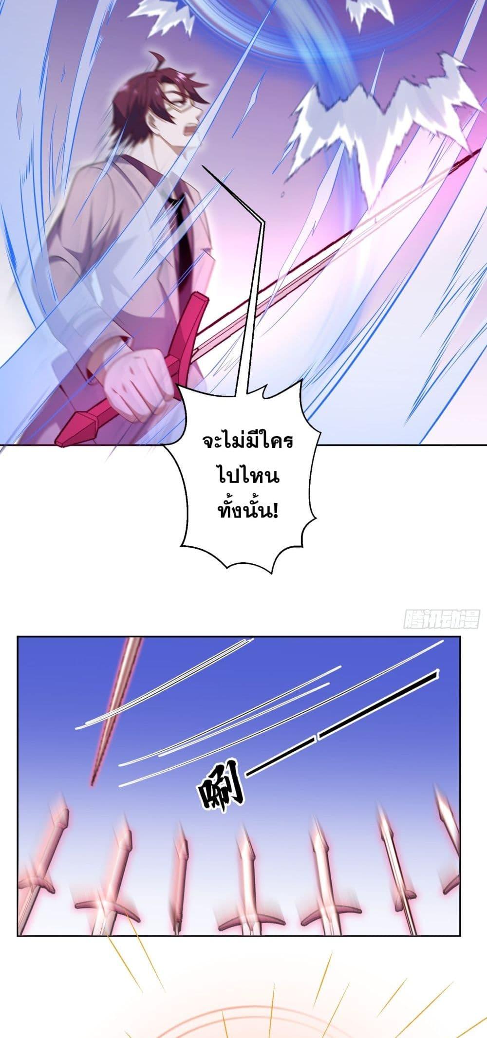 Manga-lc-com อ่านมังงะ อ่านการ์ตูน ออนไลน์ ฟรี I Rely On Cheat To Hunt Gods ตอนที่ 1 2 3 4 5 6 7 8 9 10 11 12 13 14 ฟรี ไม่มีโฆษณา Manga-lc - อ่าน มังงะ อ่าน การ์ตูน ออนไลน์ อ่านมังงะ ฟรี