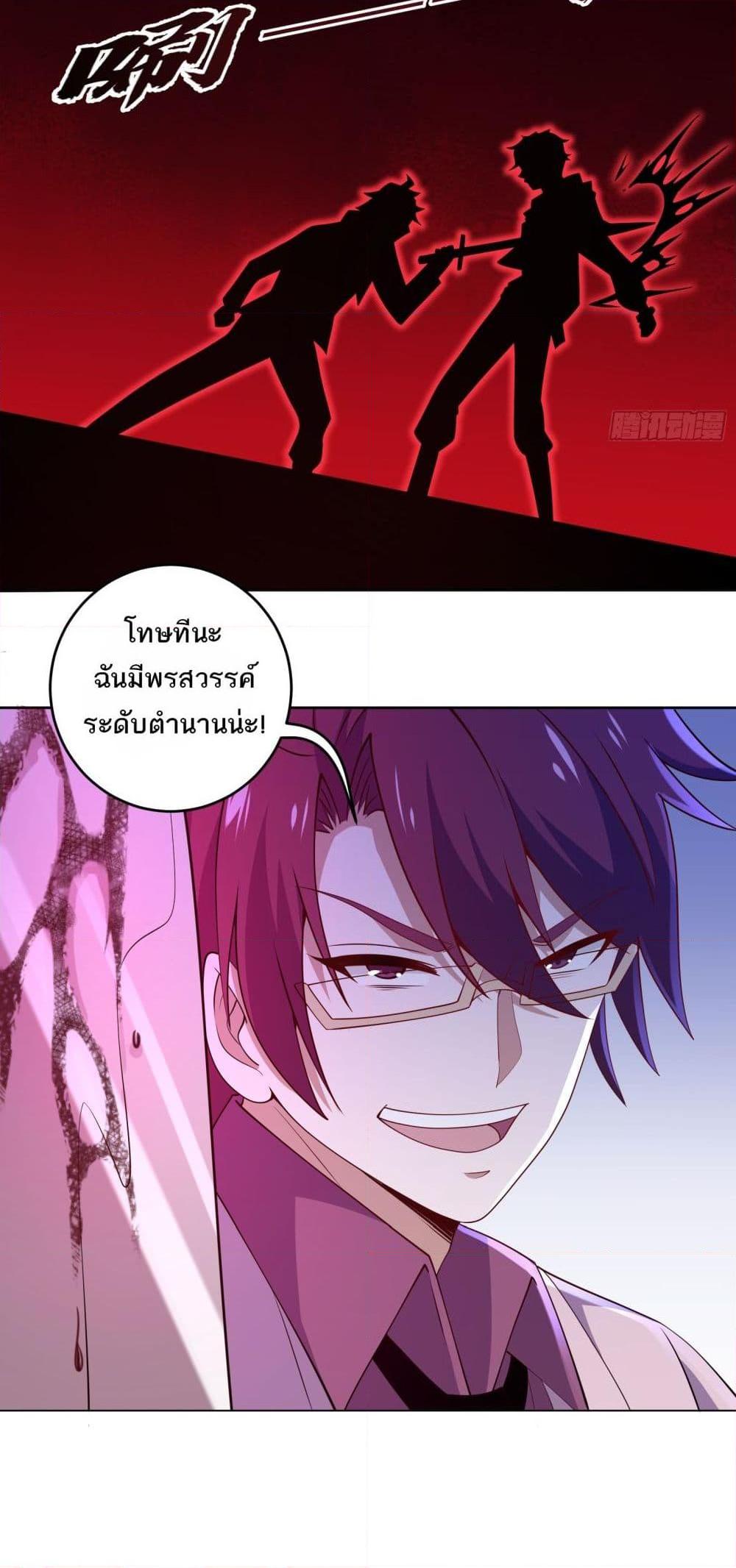 Manga-lc-com อ่านมังงะ อ่านการ์ตูน ออนไลน์ ฟรี I Rely On Cheat To Hunt Gods ตอนที่ 1 2 3 4 5 6 7 8 9 10 11 12 13 14 ฟรี ไม่มีโฆษณา Manga-lc - อ่าน มังงะ อ่าน การ์ตูน ออนไลน์ อ่านมังงะ ฟรี