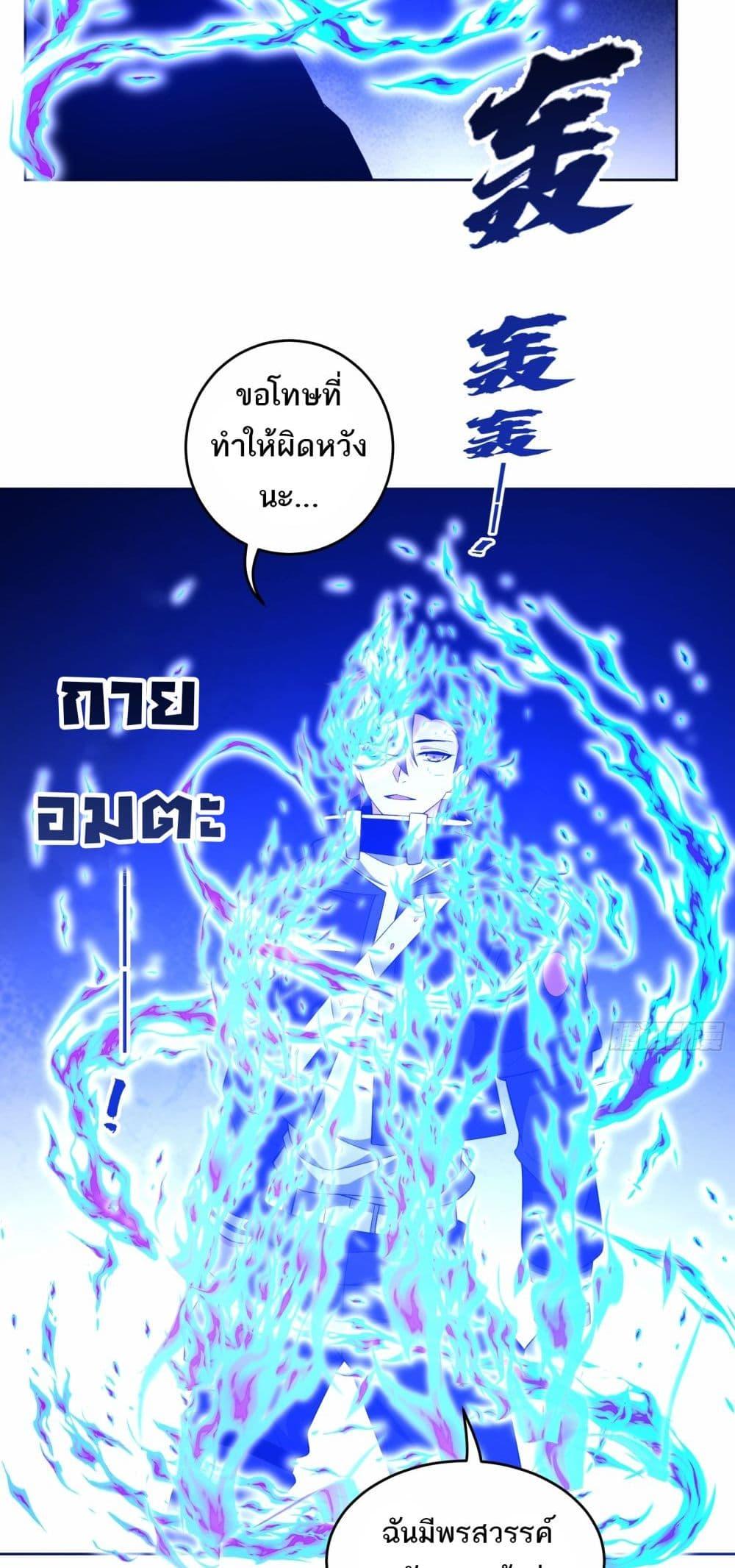 Manga-lc-com อ่านมังงะ อ่านการ์ตูน ออนไลน์ ฟรี I Rely On Cheat To Hunt Gods ตอนที่ 1 2 3 4 5 6 7 8 9 10 11 12 13 14 ฟรี ไม่มีโฆษณา Manga-lc - อ่าน มังงะ อ่าน การ์ตูน ออนไลน์ อ่านมังงะ ฟรี