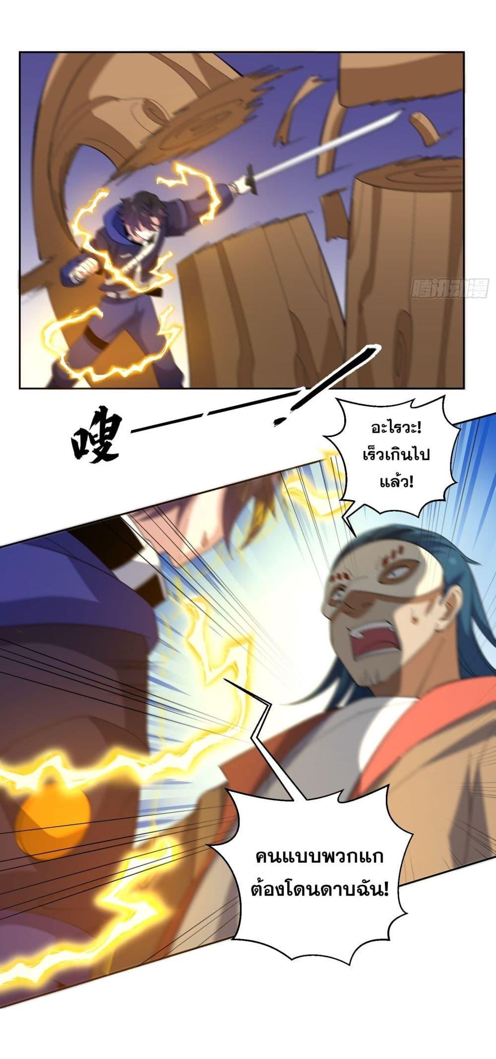 Manga-lc-com อ่านมังงะ อ่านการ์ตูน ออนไลน์ ฟรี I Rely On Cheat To Hunt Gods ตอนที่ 1 2 3 4 5 6 7 8 9 10 11 12 13 14 ฟรี ไม่มีโฆษณา Manga-lc - อ่าน มังงะ อ่าน การ์ตูน ออนไลน์ อ่านมังงะ ฟรี