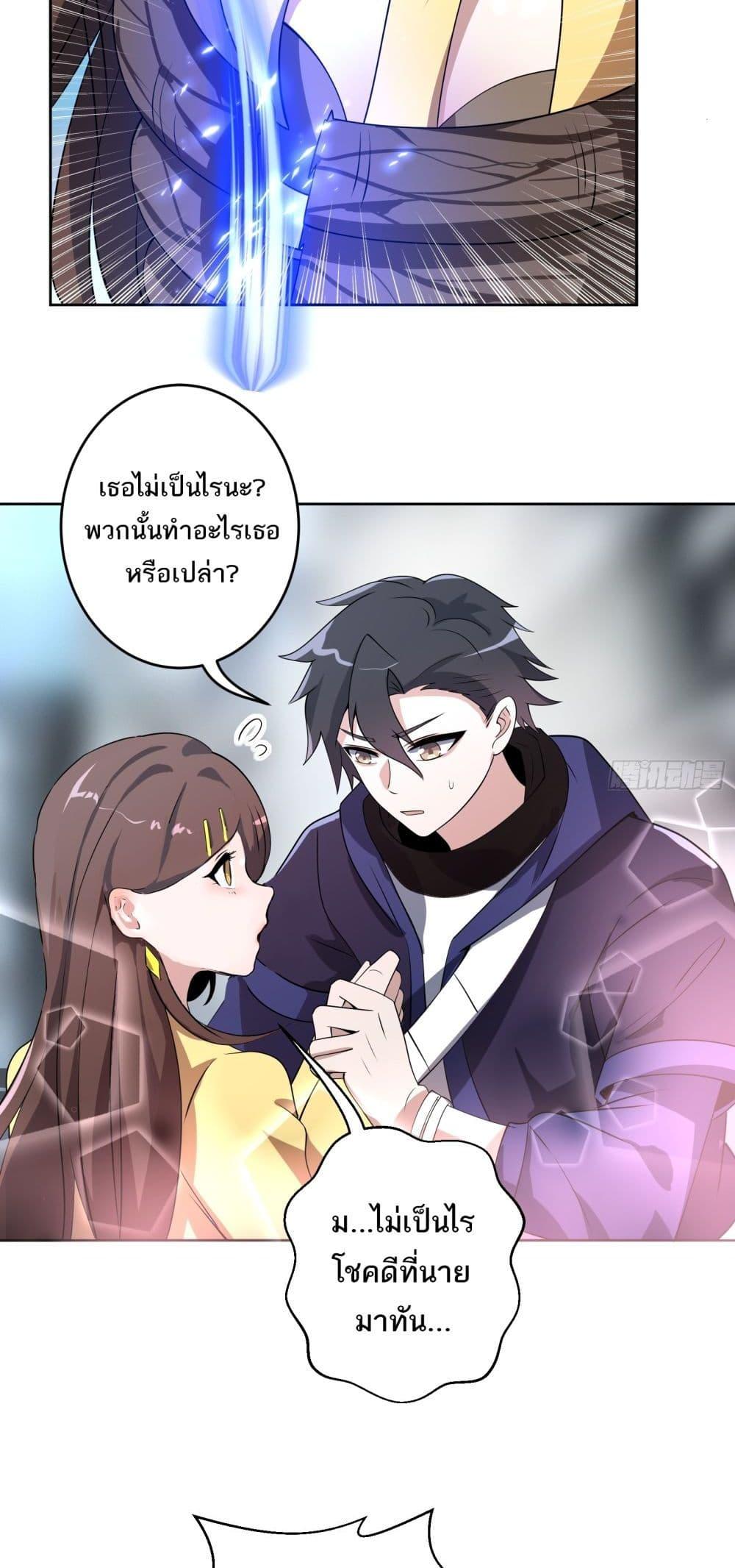 Manga-lc-com อ่านมังงะ อ่านการ์ตูน ออนไลน์ ฟรี I Rely On Cheat To Hunt Gods ตอนที่ 1 2 3 4 5 6 7 8 9 10 11 12 13 14 ฟรี ไม่มีโฆษณา Manga-lc - อ่าน มังงะ อ่าน การ์ตูน ออนไลน์ อ่านมังงะ ฟรี