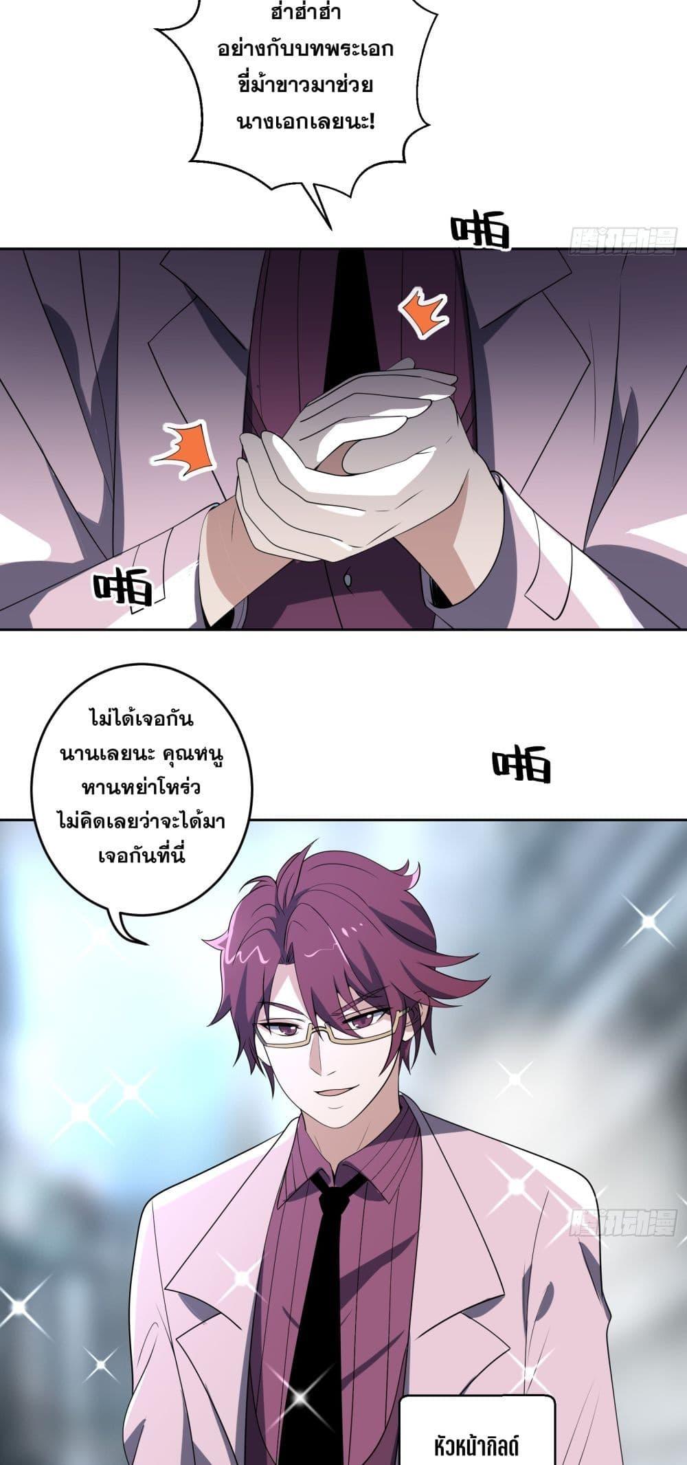 Manga-lc-com อ่านมังงะ อ่านการ์ตูน ออนไลน์ ฟรี I Rely On Cheat To Hunt Gods ตอนที่ 1 2 3 4 5 6 7 8 9 10 11 12 13 14 ฟรี ไม่มีโฆษณา Manga-lc - อ่าน มังงะ อ่าน การ์ตูน ออนไลน์ อ่านมังงะ ฟรี