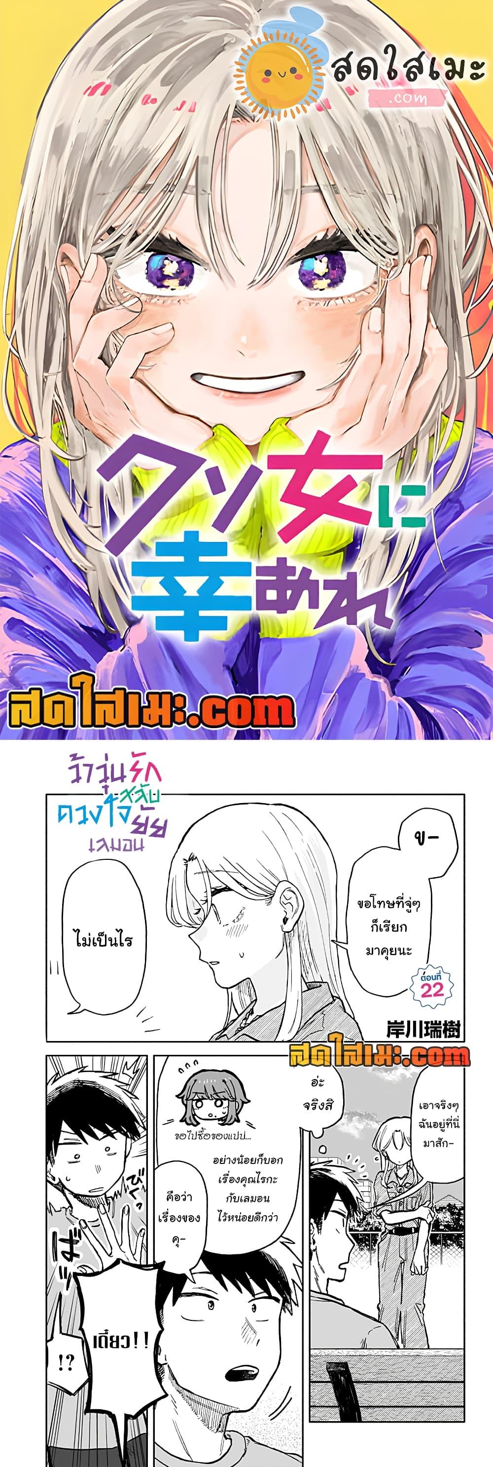 Manga-lc-com อ่านมังงะ อ่านการ์ตูน ออนไลน์ ฟรี Hope You’re Happy, Lemon ตอนที่ 1 2 3 4 5 6 7 8 9 10 11 12 13 14 ฟรี ไม่มีโฆษณา Manga-lc - อ่าน มังงะ อ่าน การ์ตูน ออนไลน์ อ่านมังงะ ฟรี