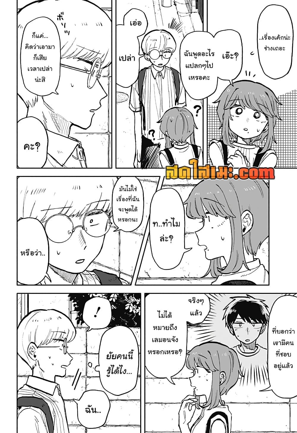 Manga-lc-com อ่านมังงะ อ่านการ์ตูน ออนไลน์ ฟรี Hope You’re Happy, Lemon ตอนที่ 1 2 3 4 5 6 7 8 9 10 11 12 13 14 ฟรี ไม่มีโฆษณา Manga-lc - อ่าน มังงะ อ่าน การ์ตูน ออนไลน์ อ่านมังงะ ฟรี