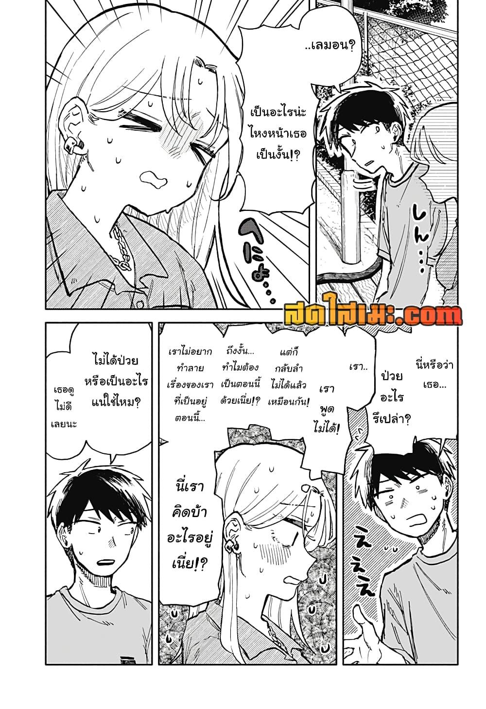 Manga-lc-com อ่านมังงะ อ่านการ์ตูน ออนไลน์ ฟรี Hope You’re Happy, Lemon ตอนที่ 1 2 3 4 5 6 7 8 9 10 11 12 13 14 ฟรี ไม่มีโฆษณา Manga-lc - อ่าน มังงะ อ่าน การ์ตูน ออนไลน์ อ่านมังงะ ฟรี