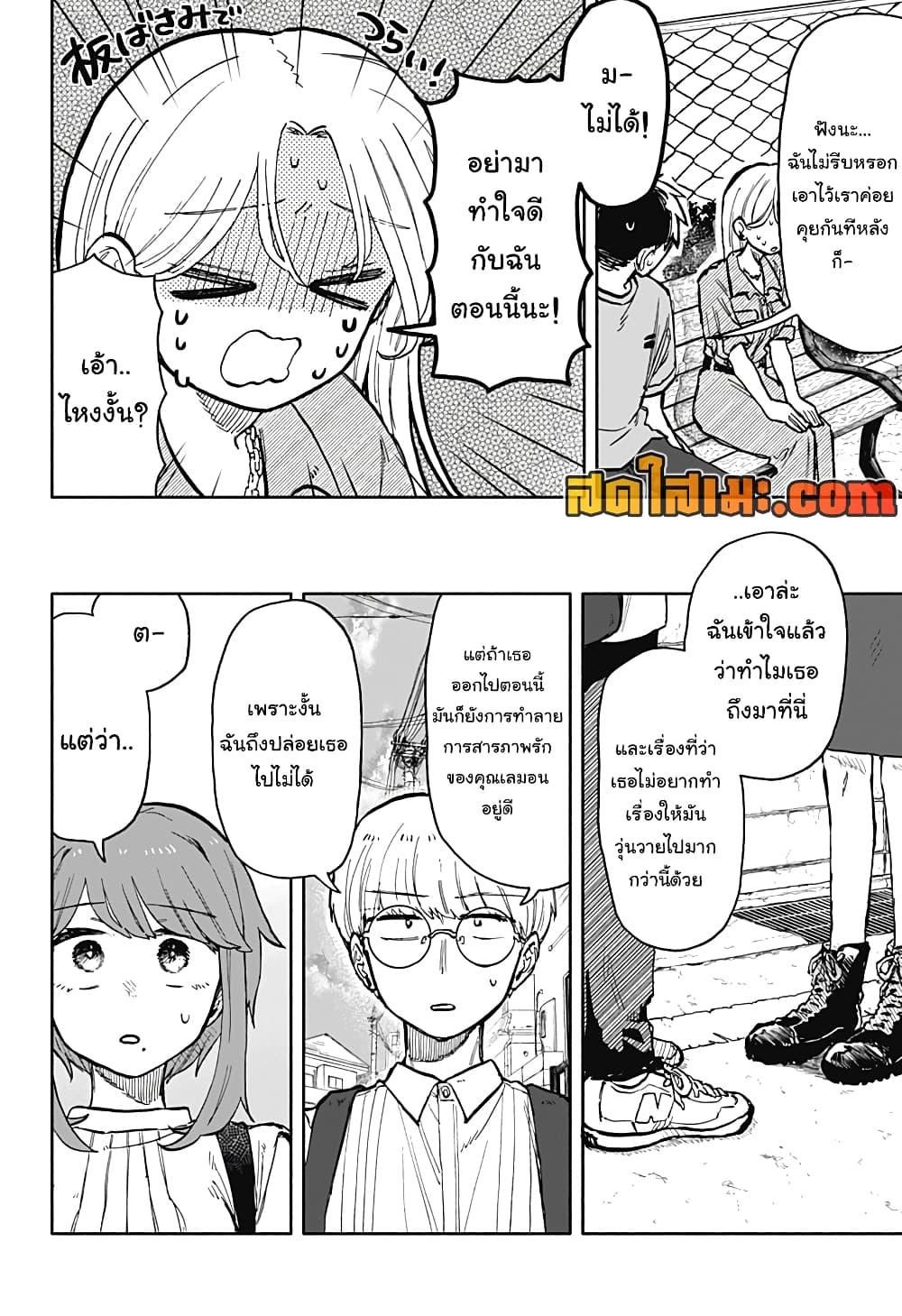 Manga-lc-com อ่านมังงะ อ่านการ์ตูน ออนไลน์ ฟรี Hope You’re Happy, Lemon ตอนที่ 1 2 3 4 5 6 7 8 9 10 11 12 13 14 ฟรี ไม่มีโฆษณา Manga-lc - อ่าน มังงะ อ่าน การ์ตูน ออนไลน์ อ่านมังงะ ฟรี