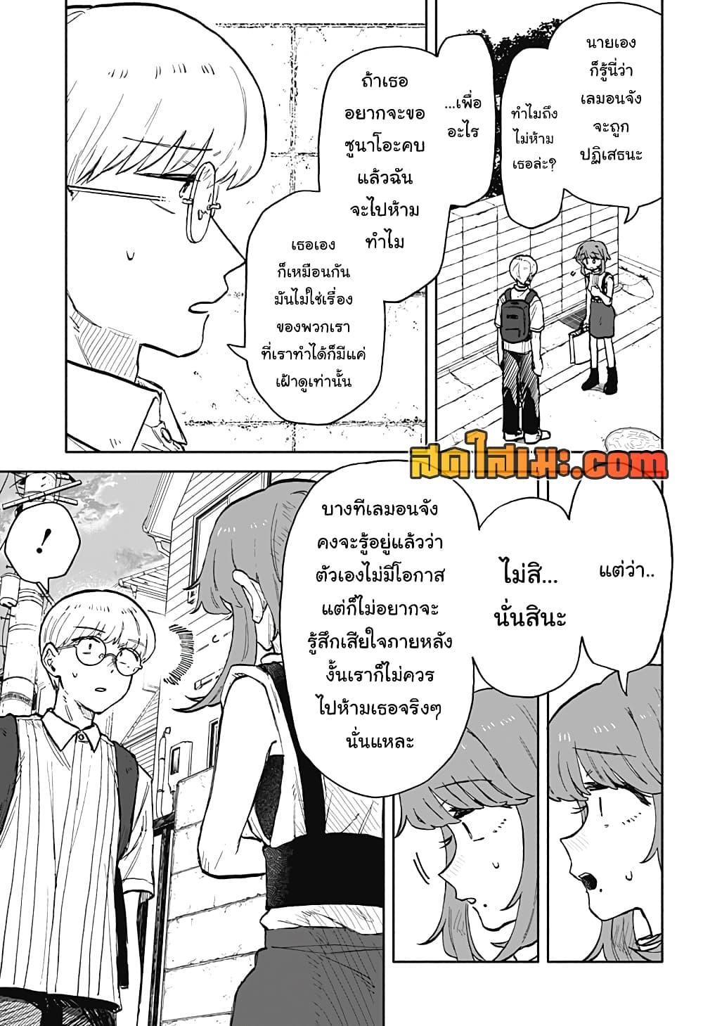 Manga-lc-com อ่านมังงะ อ่านการ์ตูน ออนไลน์ ฟรี Hope You’re Happy, Lemon ตอนที่ 1 2 3 4 5 6 7 8 9 10 11 12 13 14 ฟรี ไม่มีโฆษณา Manga-lc - อ่าน มังงะ อ่าน การ์ตูน ออนไลน์ อ่านมังงะ ฟรี
