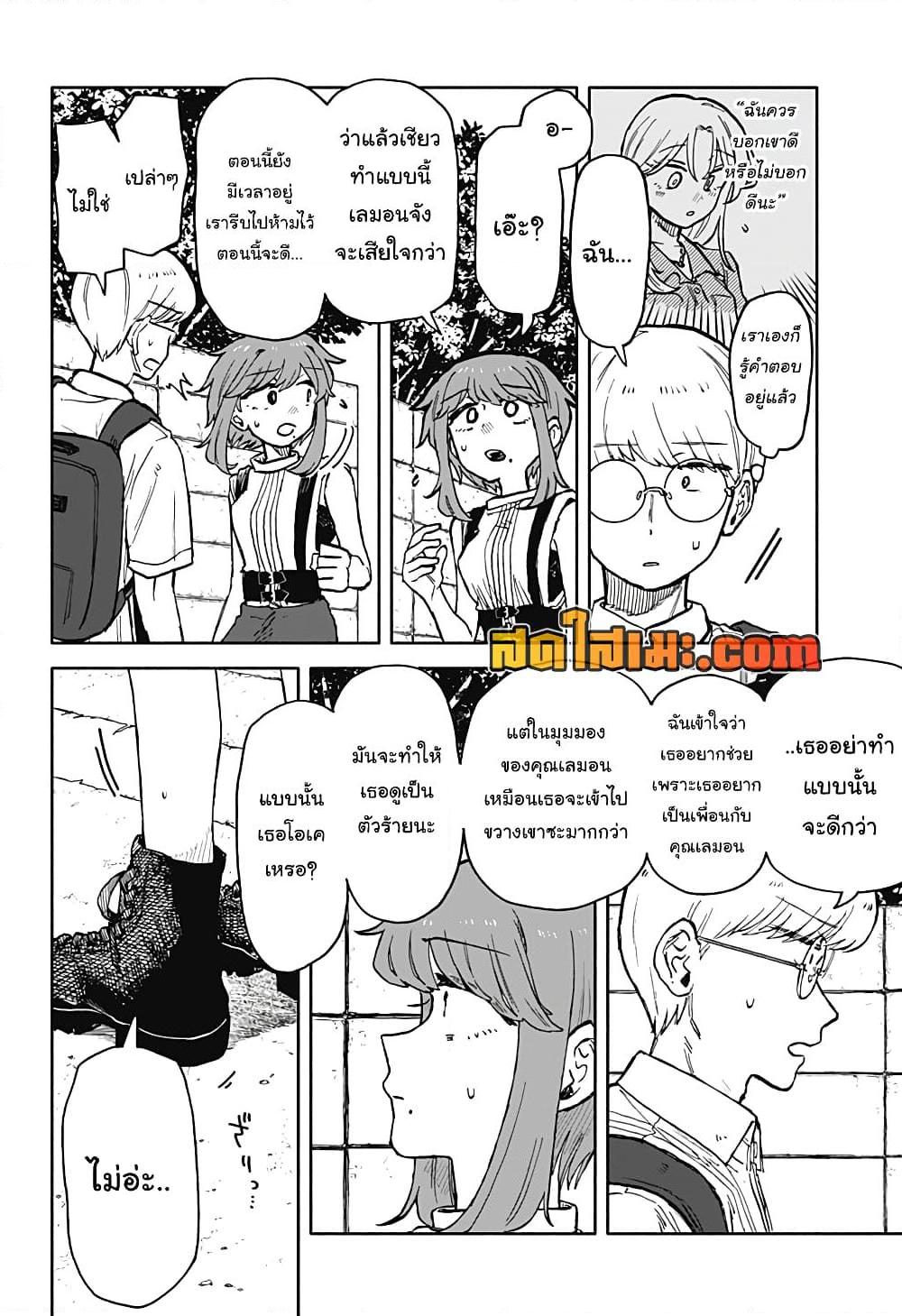 Manga-lc-com อ่านมังงะ อ่านการ์ตูน ออนไลน์ ฟรี Hope You’re Happy, Lemon ตอนที่ 1 2 3 4 5 6 7 8 9 10 11 12 13 14 ฟรี ไม่มีโฆษณา Manga-lc - อ่าน มังงะ อ่าน การ์ตูน ออนไลน์ อ่านมังงะ ฟรี