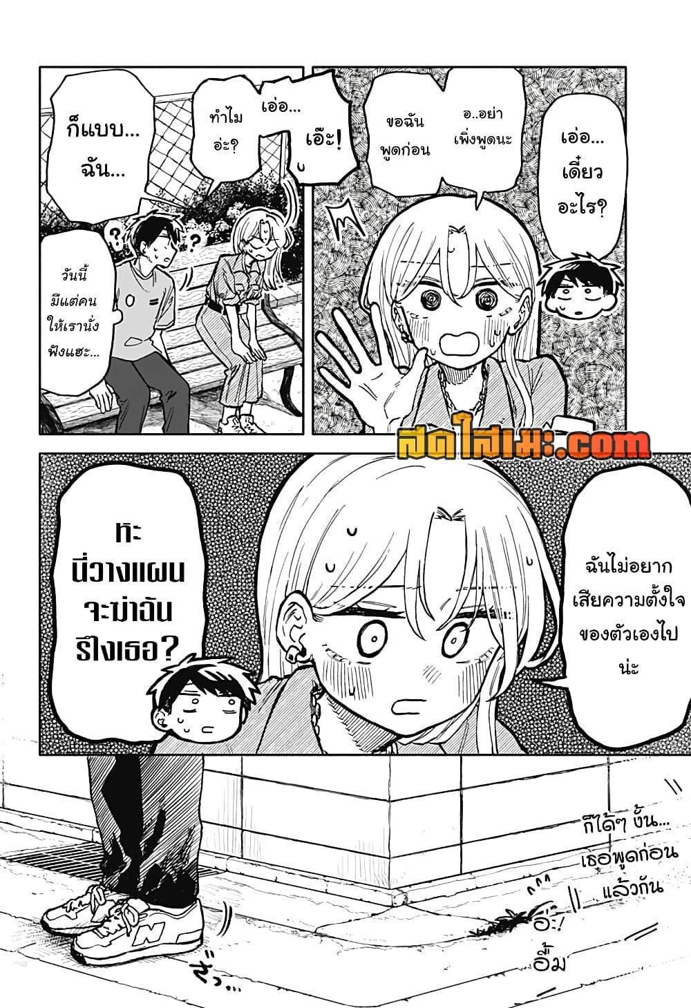 Manga-lc-com อ่านมังงะ อ่านการ์ตูน ออนไลน์ ฟรี Hope You’re Happy, Lemon ตอนที่ 1 2 3 4 5 6 7 8 9 10 11 12 13 14 ฟรี ไม่มีโฆษณา Manga-lc - อ่าน มังงะ อ่าน การ์ตูน ออนไลน์ อ่านมังงะ ฟรี