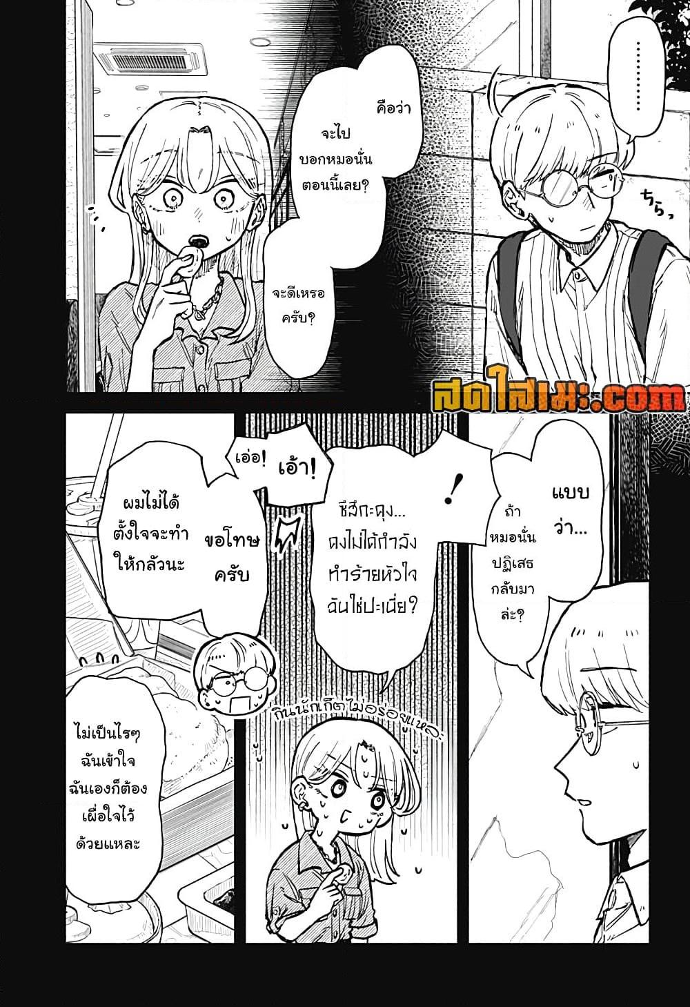 Manga-lc-com อ่านมังงะ อ่านการ์ตูน ออนไลน์ ฟรี Hope You’re Happy, Lemon ตอนที่ 1 2 3 4 5 6 7 8 9 10 11 12 13 14 ฟรี ไม่มีโฆษณา Manga-lc - อ่าน มังงะ อ่าน การ์ตูน ออนไลน์ อ่านมังงะ ฟรี