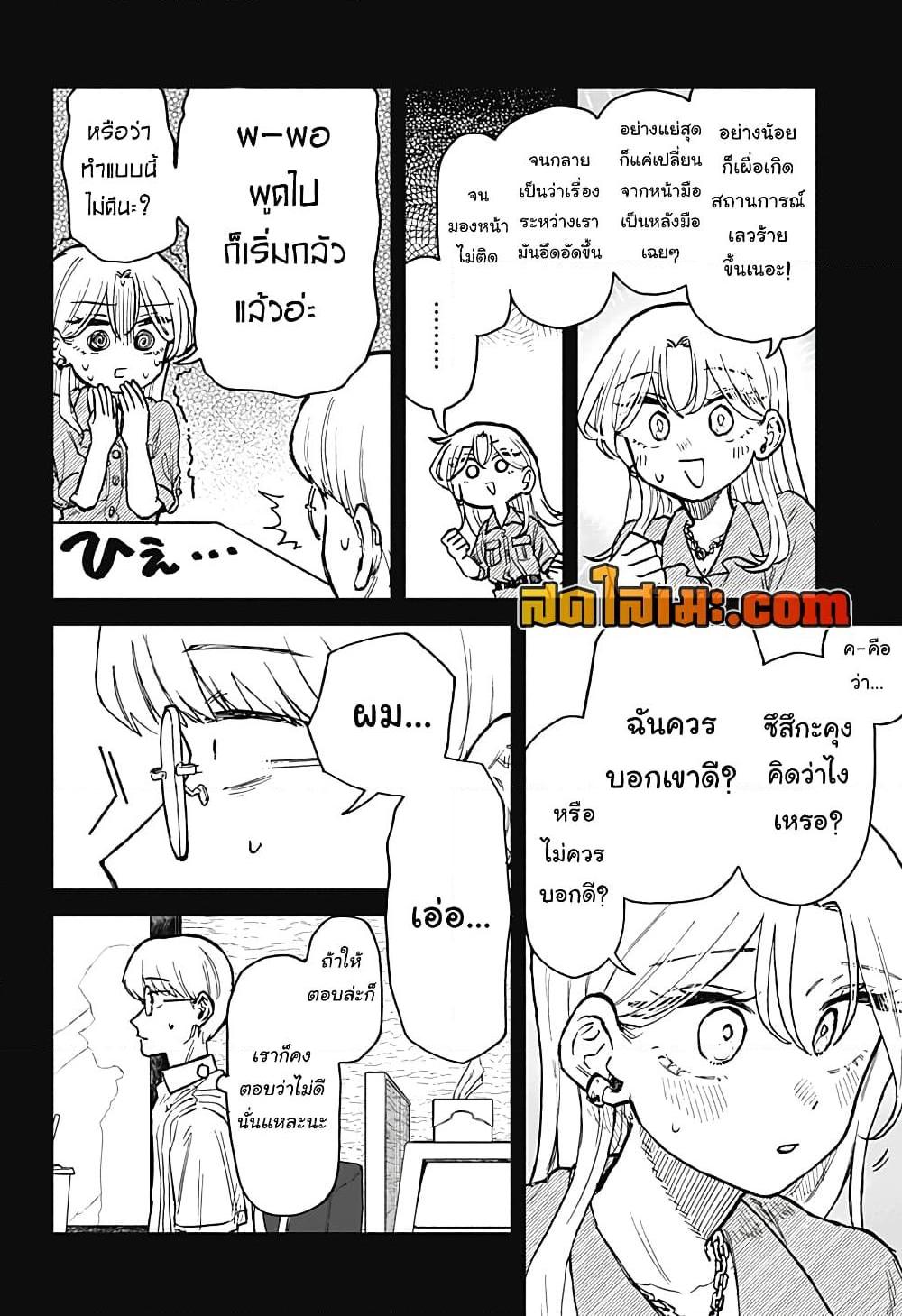 Manga-lc-com อ่านมังงะ อ่านการ์ตูน ออนไลน์ ฟรี Hope You’re Happy, Lemon ตอนที่ 1 2 3 4 5 6 7 8 9 10 11 12 13 14 ฟรี ไม่มีโฆษณา Manga-lc - อ่าน มังงะ อ่าน การ์ตูน ออนไลน์ อ่านมังงะ ฟรี
