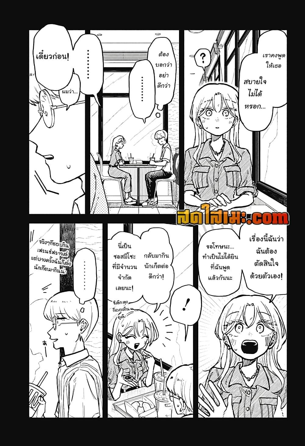 Manga-lc-com อ่านมังงะ อ่านการ์ตูน ออนไลน์ ฟรี Hope You’re Happy, Lemon ตอนที่ 1 2 3 4 5 6 7 8 9 10 11 12 13 14 ฟรี ไม่มีโฆษณา Manga-lc - อ่าน มังงะ อ่าน การ์ตูน ออนไลน์ อ่านมังงะ ฟรี