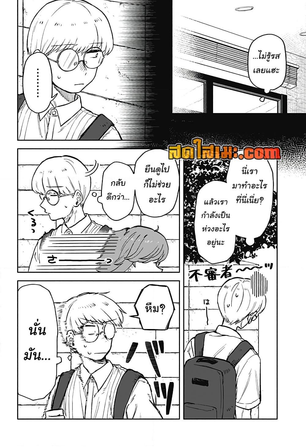 Manga-lc-com อ่านมังงะ อ่านการ์ตูน ออนไลน์ ฟรี Hope You’re Happy, Lemon ตอนที่ 1 2 3 4 5 6 7 8 9 10 11 12 13 14 ฟรี ไม่มีโฆษณา Manga-lc - อ่าน มังงะ อ่าน การ์ตูน ออนไลน์ อ่านมังงะ ฟรี