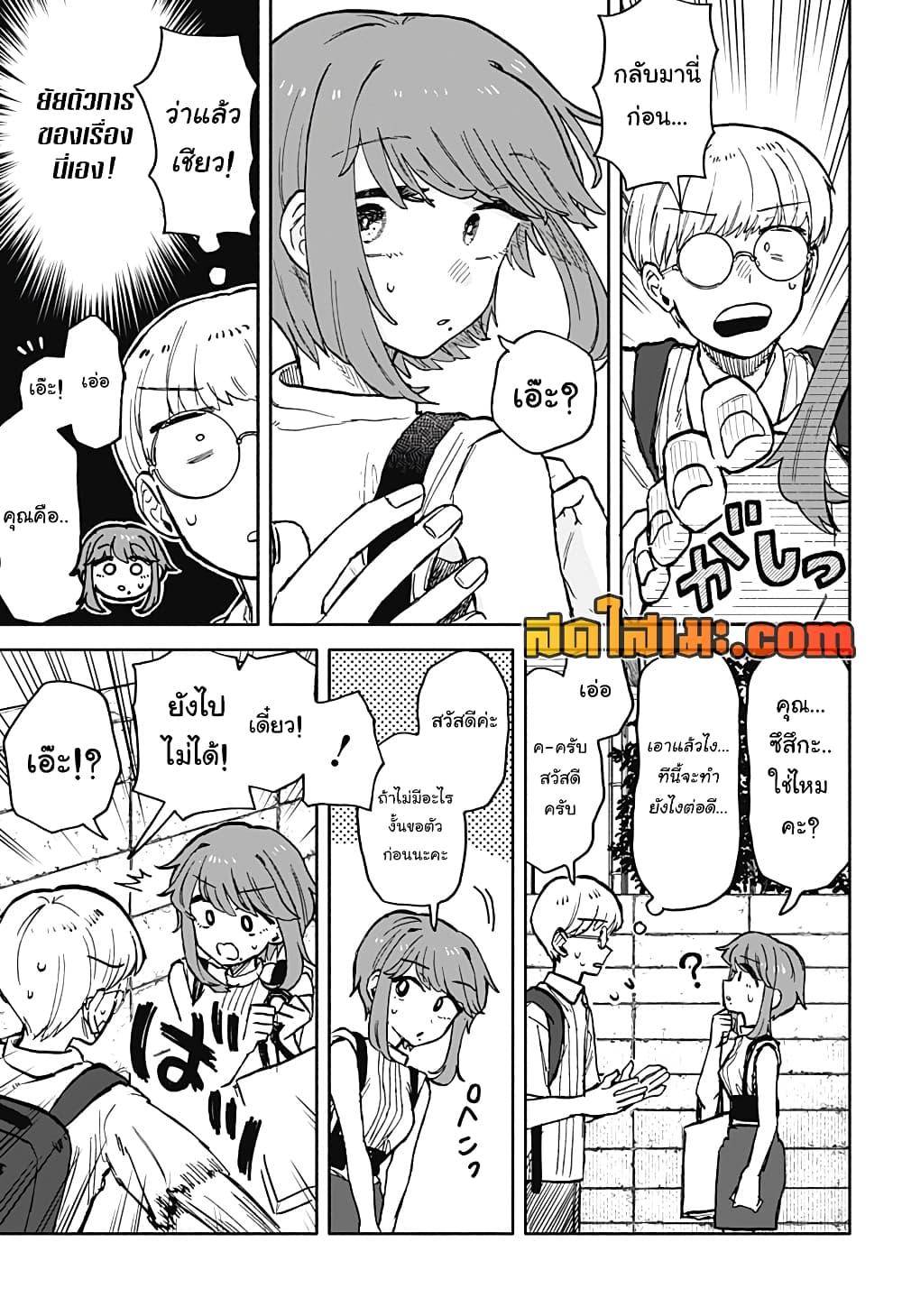Manga-lc-com อ่านมังงะ อ่านการ์ตูน ออนไลน์ ฟรี Hope You’re Happy, Lemon ตอนที่ 1 2 3 4 5 6 7 8 9 10 11 12 13 14 ฟรี ไม่มีโฆษณา Manga-lc - อ่าน มังงะ อ่าน การ์ตูน ออนไลน์ อ่านมังงะ ฟรี