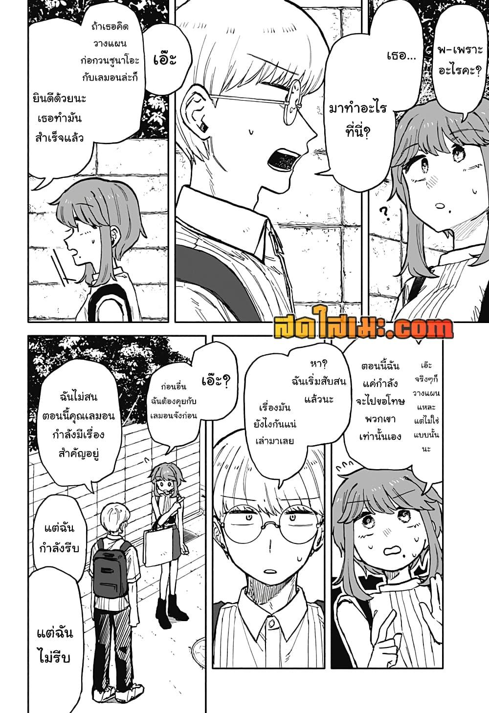 Manga-lc-com อ่านมังงะ อ่านการ์ตูน ออนไลน์ ฟรี Hope You’re Happy, Lemon ตอนที่ 1 2 3 4 5 6 7 8 9 10 11 12 13 14 ฟรี ไม่มีโฆษณา Manga-lc - อ่าน มังงะ อ่าน การ์ตูน ออนไลน์ อ่านมังงะ ฟรี