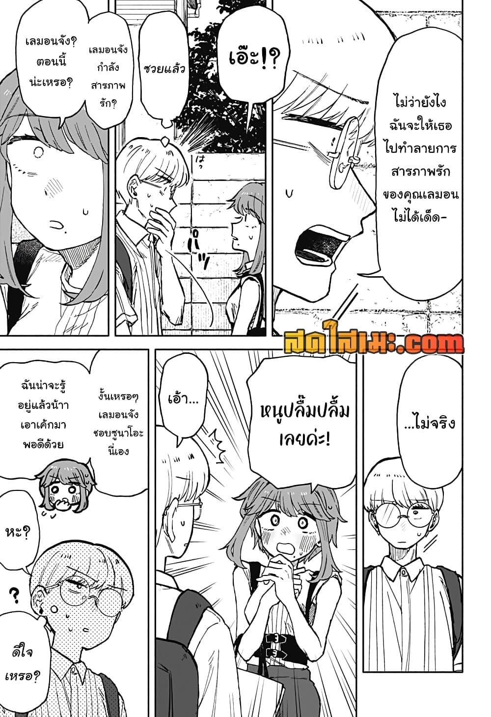 Manga-lc-com อ่านมังงะ อ่านการ์ตูน ออนไลน์ ฟรี Hope You’re Happy, Lemon ตอนที่ 1 2 3 4 5 6 7 8 9 10 11 12 13 14 ฟรี ไม่มีโฆษณา Manga-lc - อ่าน มังงะ อ่าน การ์ตูน ออนไลน์ อ่านมังงะ ฟรี