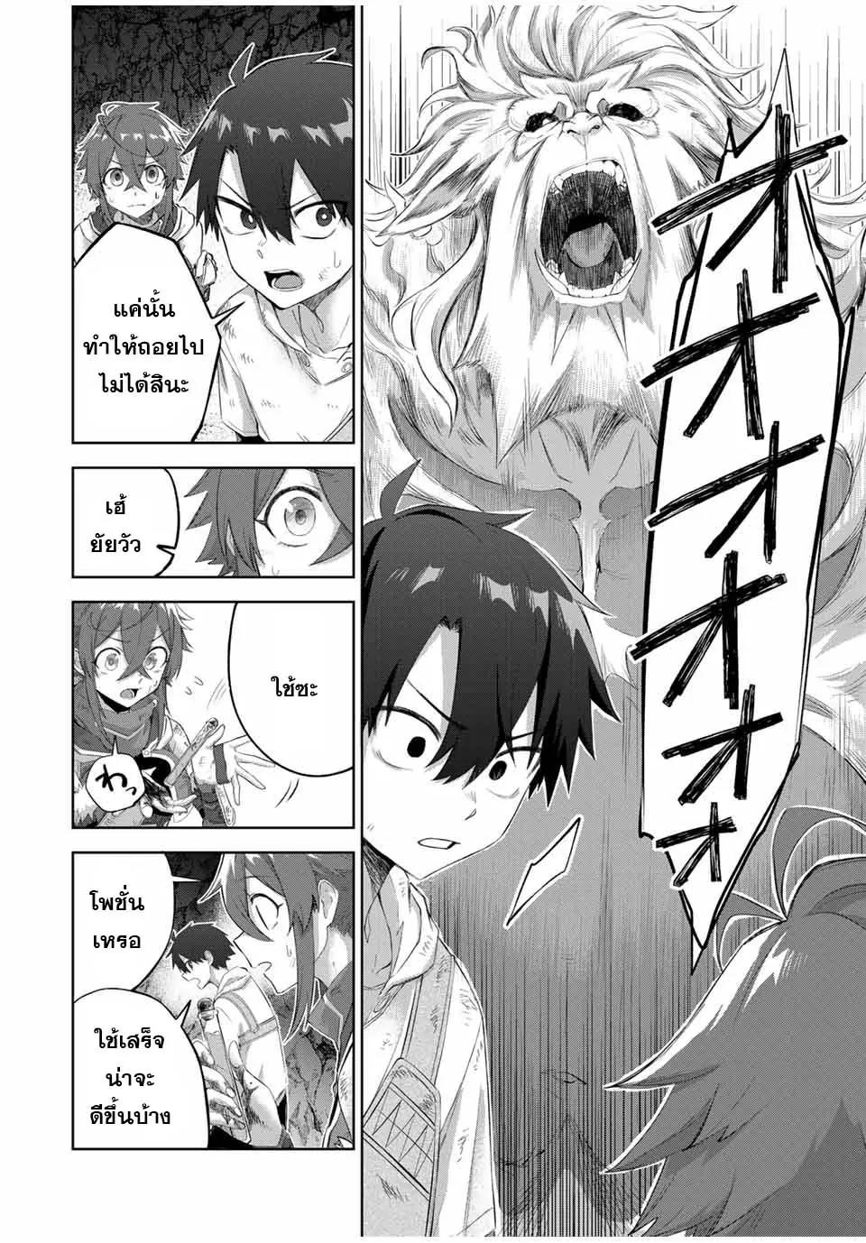 Manga-lc-com อ่านมังงะ อ่านการ์ตูน ออนไลน์ ฟรี Ubau Mono Ubawareru Mono ตอนที่ 1 2 3 4 5 6 7 8 9 10 11 12 13 14 ฟรี ไม่มีโฆษณา Manga-lc - อ่าน มังงะ อ่าน การ์ตูน ออนไลน์ อ่านมังงะ ฟรี