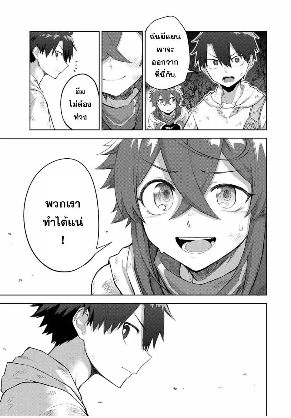 Manga-lc-com อ่านมังงะ อ่านการ์ตูน ออนไลน์ ฟรี Ubau Mono Ubawareru Mono ตอนที่ 1 2 3 4 5 6 7 8 9 10 11 12 13 14 ฟรี ไม่มีโฆษณา Manga-lc - อ่าน มังงะ อ่าน การ์ตูน ออนไลน์ อ่านมังงะ ฟรี