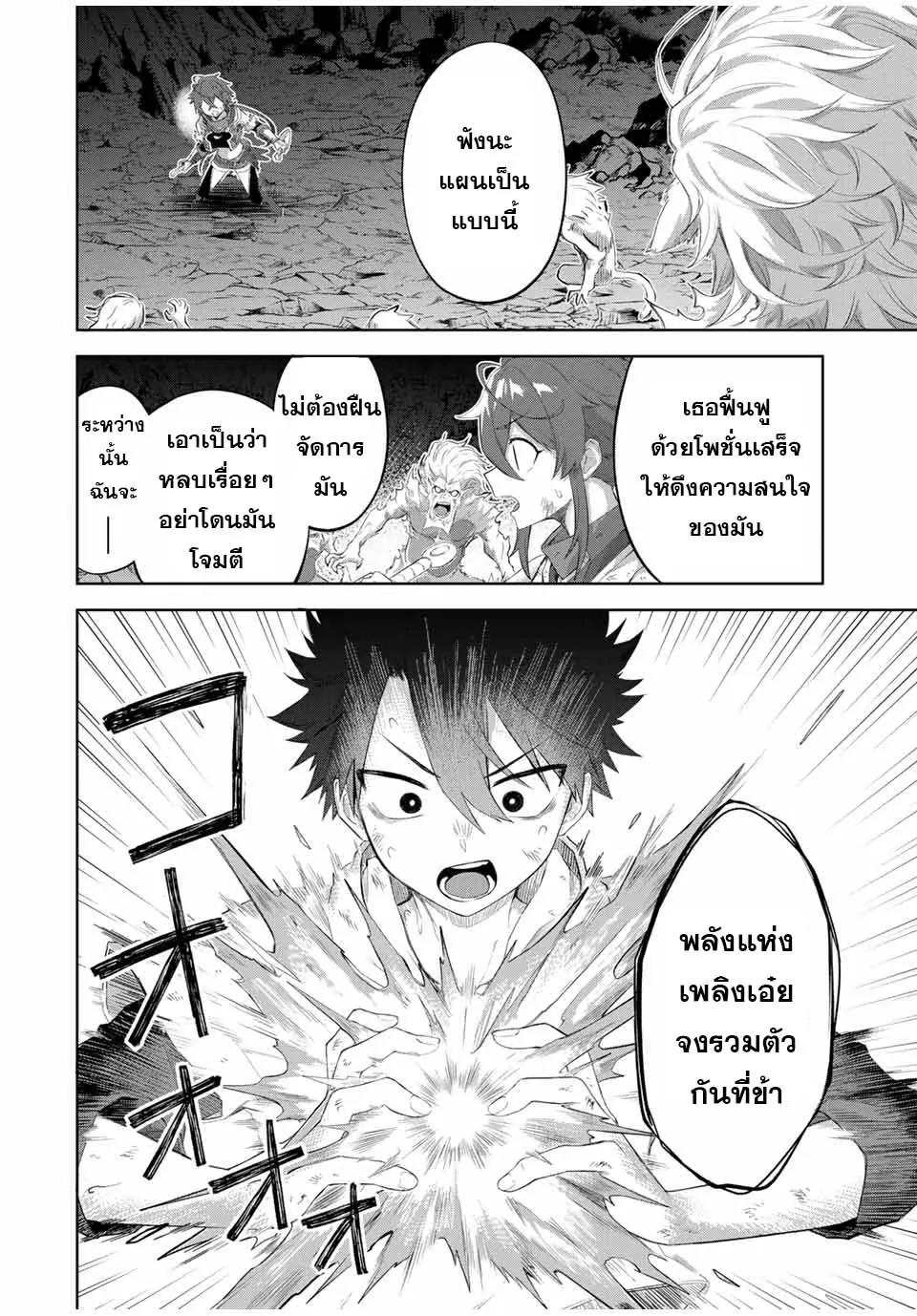 Manga-lc-com อ่านมังงะ อ่านการ์ตูน ออนไลน์ ฟรี Ubau Mono Ubawareru Mono ตอนที่ 1 2 3 4 5 6 7 8 9 10 11 12 13 14 ฟรี ไม่มีโฆษณา Manga-lc - อ่าน มังงะ อ่าน การ์ตูน ออนไลน์ อ่านมังงะ ฟรี