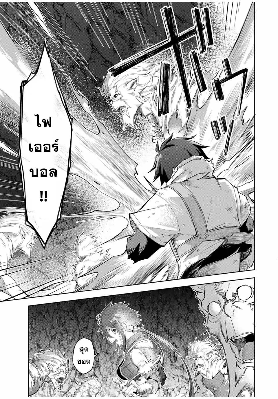 Manga-lc-com อ่านมังงะ อ่านการ์ตูน ออนไลน์ ฟรี Ubau Mono Ubawareru Mono ตอนที่ 1 2 3 4 5 6 7 8 9 10 11 12 13 14 ฟรี ไม่มีโฆษณา Manga-lc - อ่าน มังงะ อ่าน การ์ตูน ออนไลน์ อ่านมังงะ ฟรี