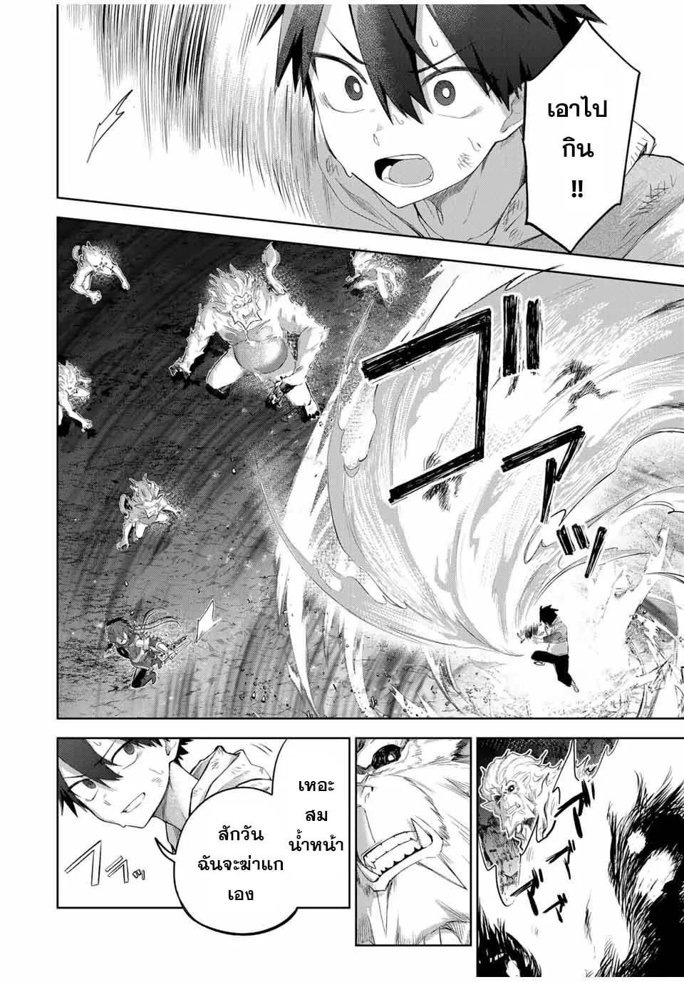 Manga-lc-com อ่านมังงะ อ่านการ์ตูน ออนไลน์ ฟรี Ubau Mono Ubawareru Mono ตอนที่ 1 2 3 4 5 6 7 8 9 10 11 12 13 14 ฟรี ไม่มีโฆษณา Manga-lc - อ่าน มังงะ อ่าน การ์ตูน ออนไลน์ อ่านมังงะ ฟรี