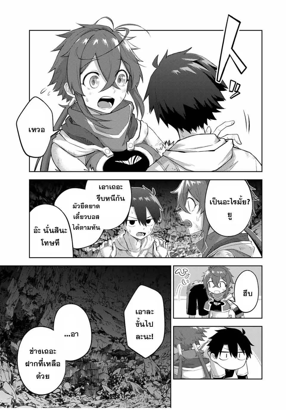 Manga-lc-com อ่านมังงะ อ่านการ์ตูน ออนไลน์ ฟรี Ubau Mono Ubawareru Mono ตอนที่ 1 2 3 4 5 6 7 8 9 10 11 12 13 14 ฟรี ไม่มีโฆษณา Manga-lc - อ่าน มังงะ อ่าน การ์ตูน ออนไลน์ อ่านมังงะ ฟรี