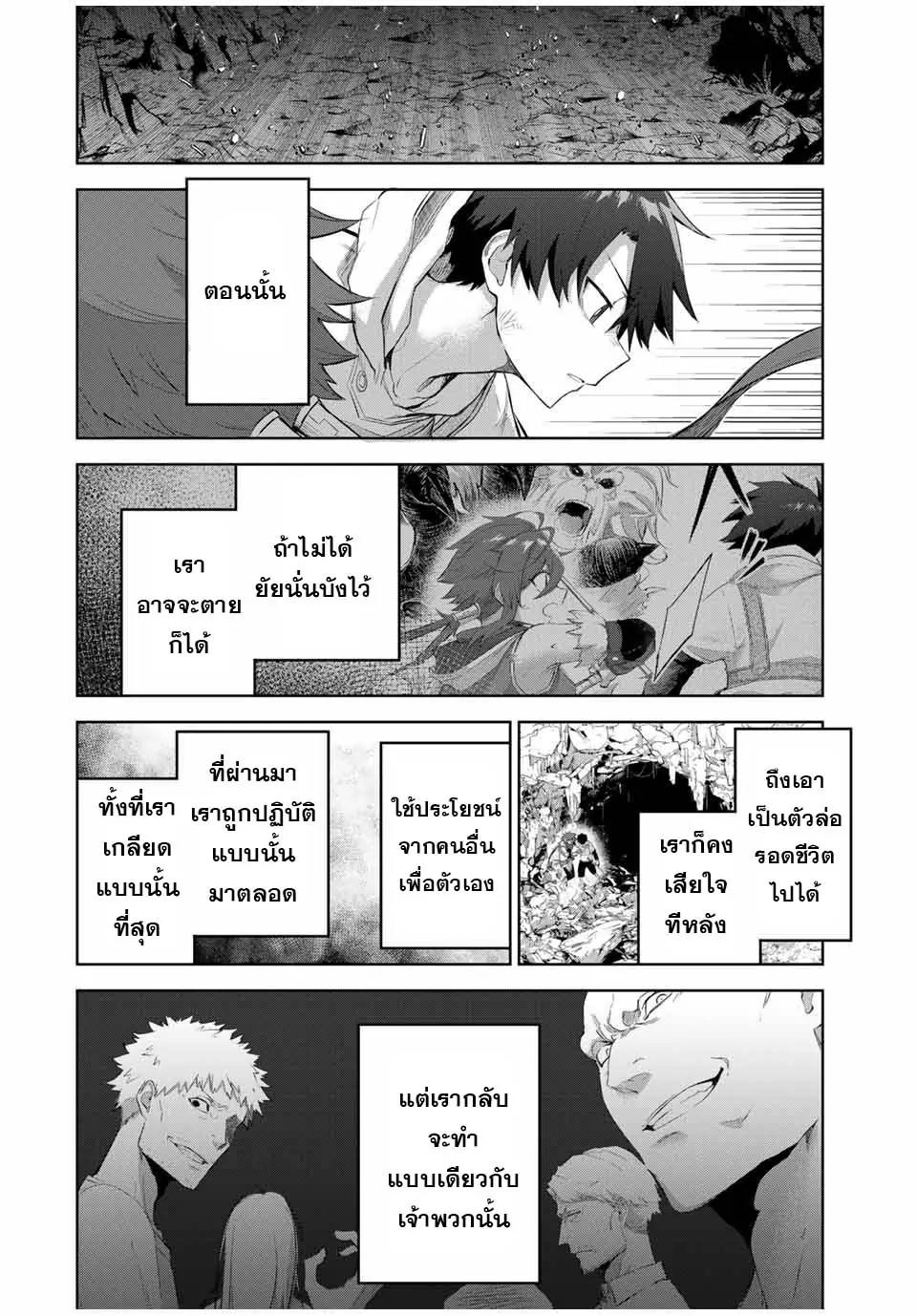 Manga-lc-com อ่านมังงะ อ่านการ์ตูน ออนไลน์ ฟรี Ubau Mono Ubawareru Mono ตอนที่ 1 2 3 4 5 6 7 8 9 10 11 12 13 14 ฟรี ไม่มีโฆษณา Manga-lc - อ่าน มังงะ อ่าน การ์ตูน ออนไลน์ อ่านมังงะ ฟรี