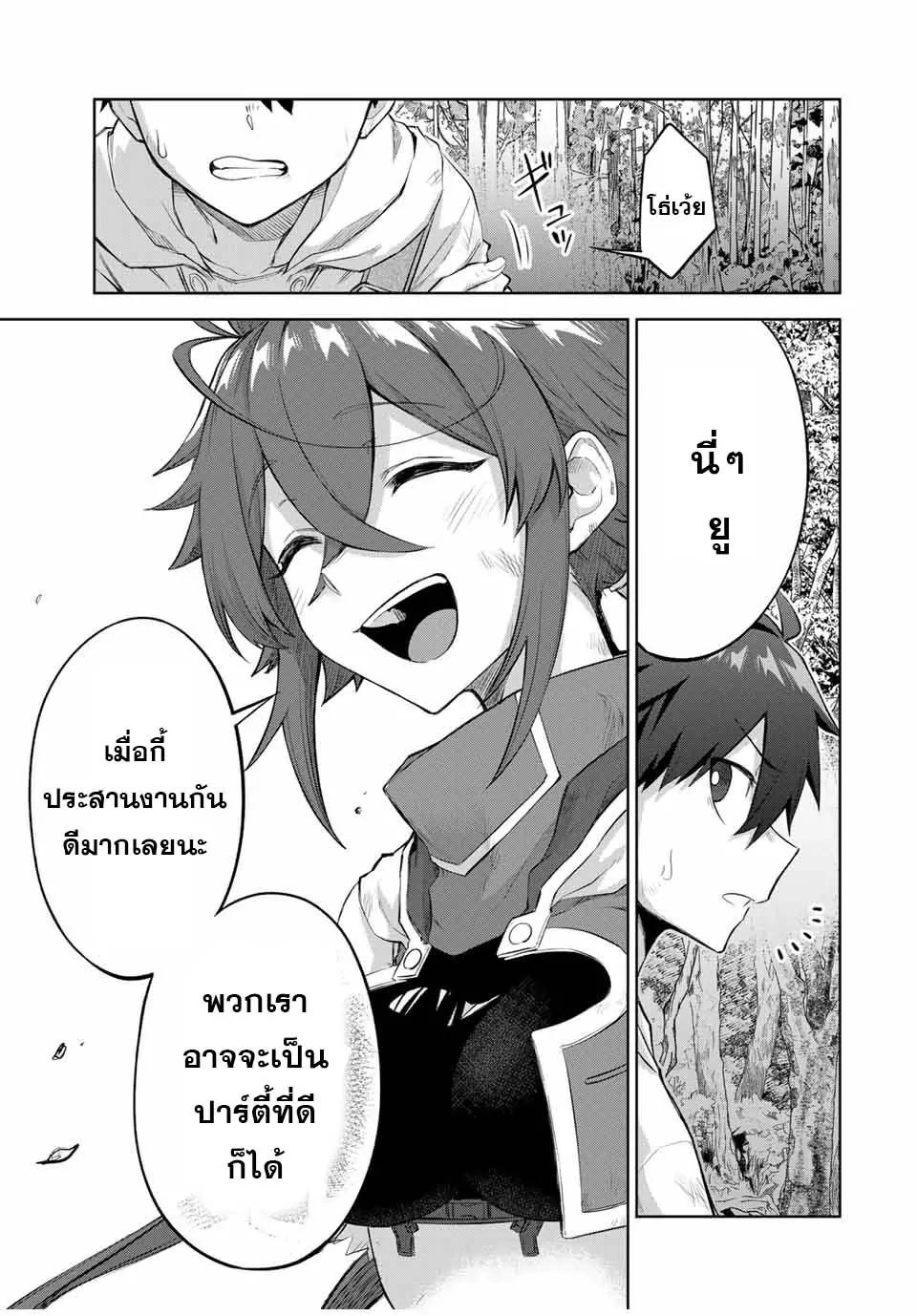Manga-lc-com อ่านมังงะ อ่านการ์ตูน ออนไลน์ ฟรี Ubau Mono Ubawareru Mono ตอนที่ 1 2 3 4 5 6 7 8 9 10 11 12 13 14 ฟรี ไม่มีโฆษณา Manga-lc - อ่าน มังงะ อ่าน การ์ตูน ออนไลน์ อ่านมังงะ ฟรี