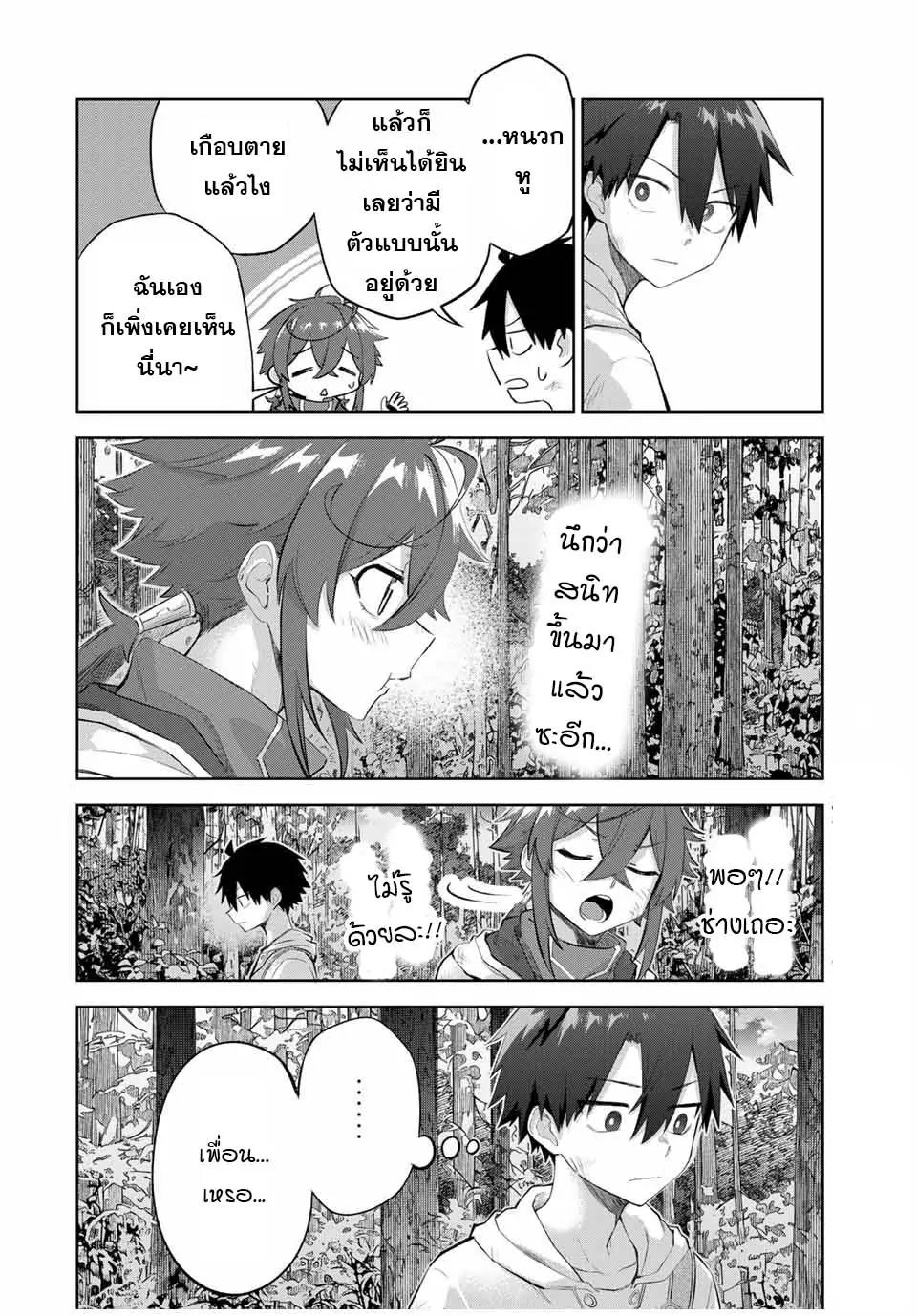 Manga-lc-com อ่านมังงะ อ่านการ์ตูน ออนไลน์ ฟรี Ubau Mono Ubawareru Mono ตอนที่ 1 2 3 4 5 6 7 8 9 10 11 12 13 14 ฟรี ไม่มีโฆษณา Manga-lc - อ่าน มังงะ อ่าน การ์ตูน ออนไลน์ อ่านมังงะ ฟรี