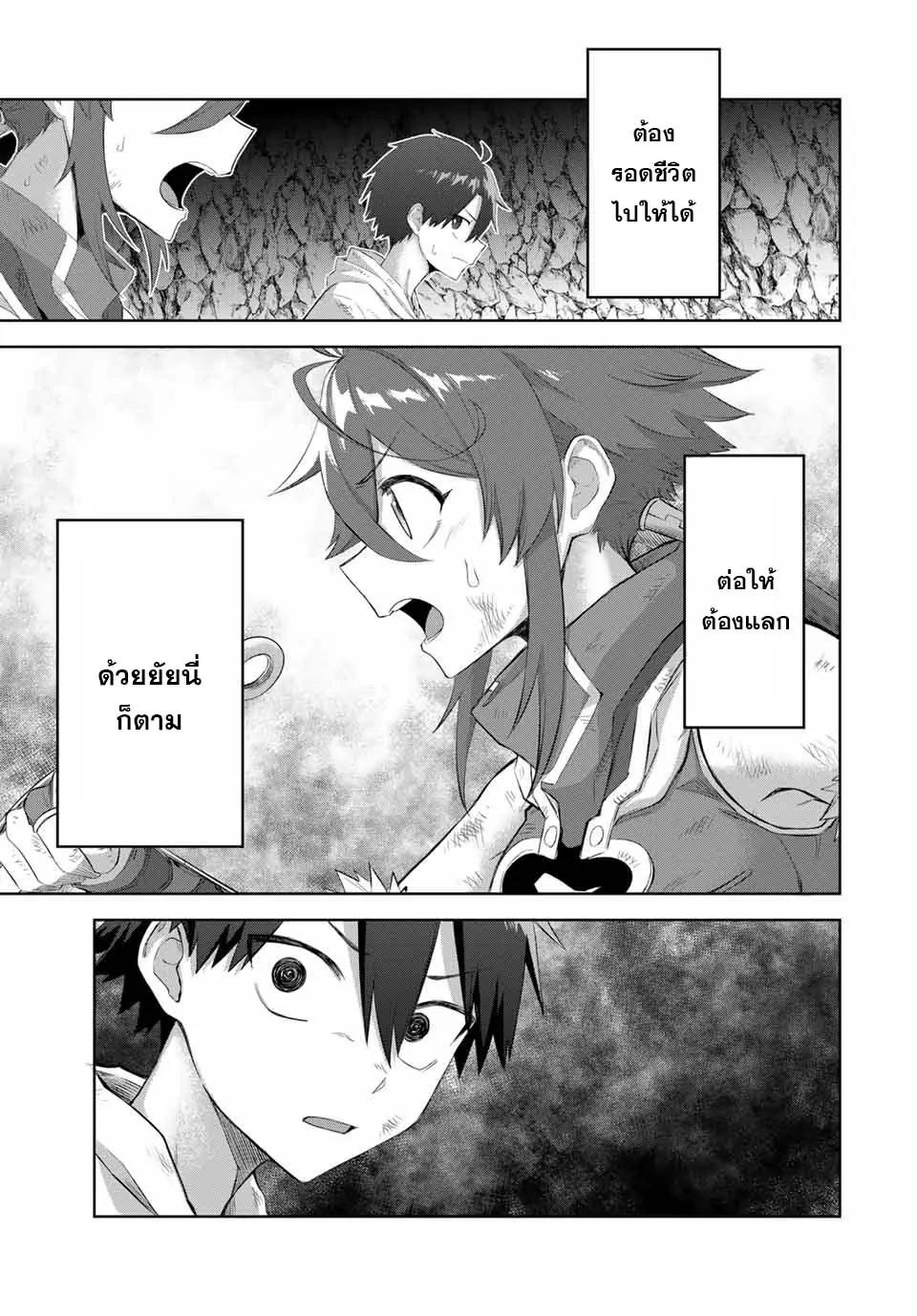 Manga-lc-com อ่านมังงะ อ่านการ์ตูน ออนไลน์ ฟรี Ubau Mono Ubawareru Mono ตอนที่ 1 2 3 4 5 6 7 8 9 10 11 12 13 14 ฟรี ไม่มีโฆษณา Manga-lc - อ่าน มังงะ อ่าน การ์ตูน ออนไลน์ อ่านมังงะ ฟรี