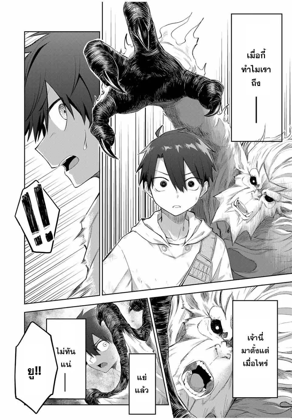 Manga-lc-com อ่านมังงะ อ่านการ์ตูน ออนไลน์ ฟรี Ubau Mono Ubawareru Mono ตอนที่ 1 2 3 4 5 6 7 8 9 10 11 12 13 14 ฟรี ไม่มีโฆษณา Manga-lc - อ่าน มังงะ อ่าน การ์ตูน ออนไลน์ อ่านมังงะ ฟรี