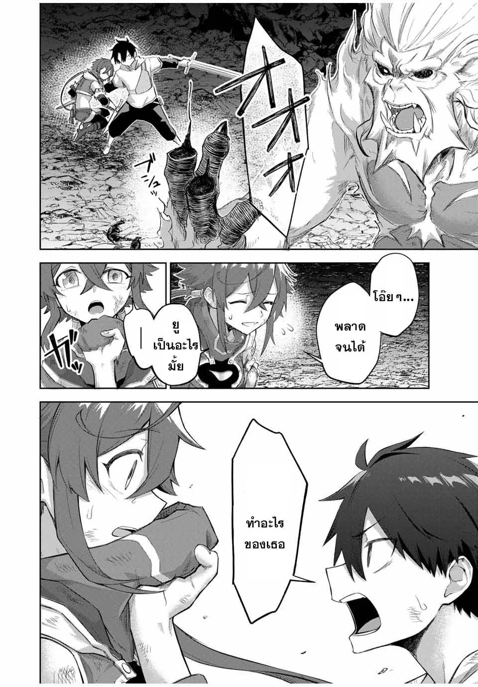 Manga-lc-com อ่านมังงะ อ่านการ์ตูน ออนไลน์ ฟรี Ubau Mono Ubawareru Mono ตอนที่ 1 2 3 4 5 6 7 8 9 10 11 12 13 14 ฟรี ไม่มีโฆษณา Manga-lc - อ่าน มังงะ อ่าน การ์ตูน ออนไลน์ อ่านมังงะ ฟรี