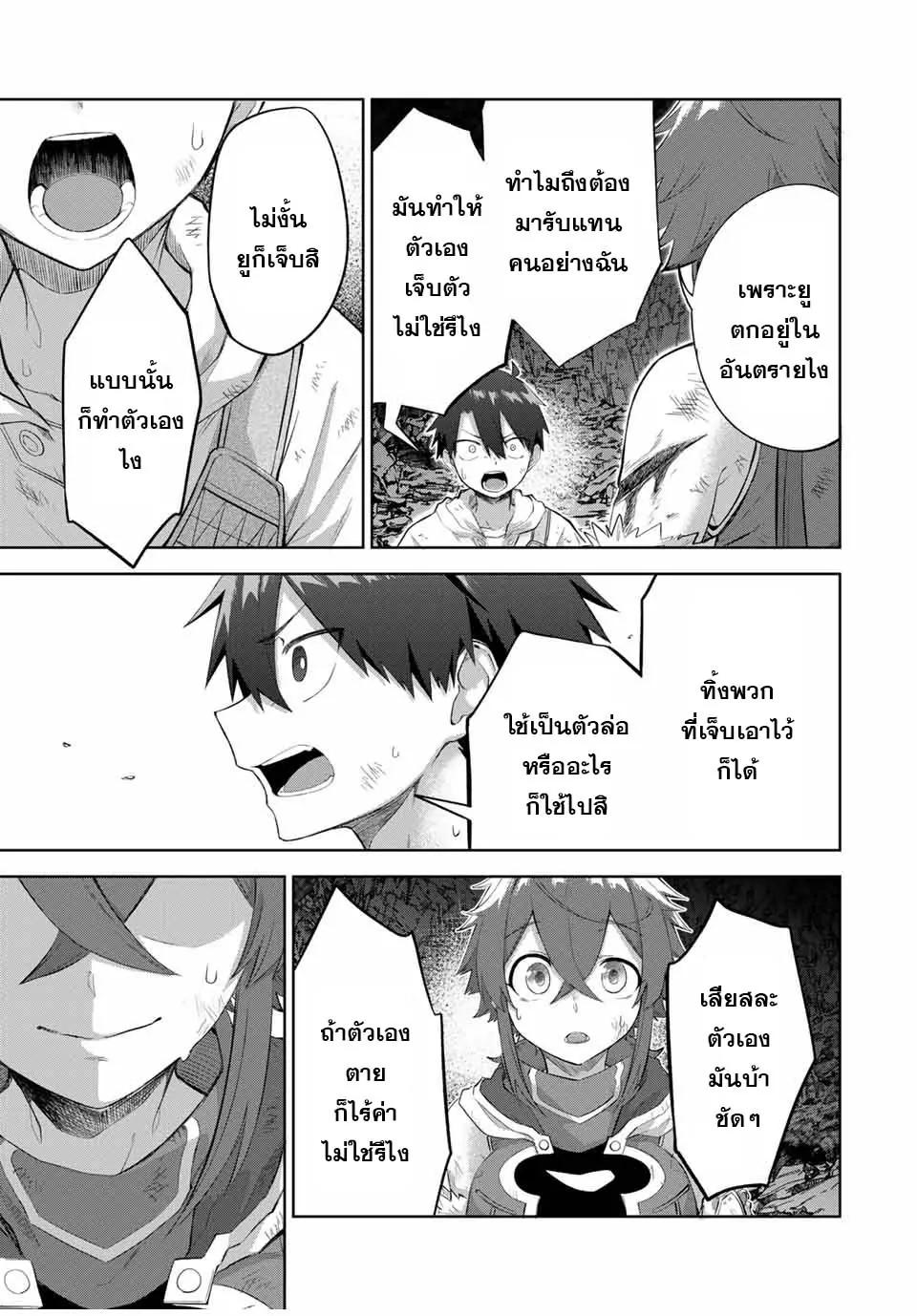 Manga-lc-com อ่านมังงะ อ่านการ์ตูน ออนไลน์ ฟรี Ubau Mono Ubawareru Mono ตอนที่ 1 2 3 4 5 6 7 8 9 10 11 12 13 14 ฟรี ไม่มีโฆษณา Manga-lc - อ่าน มังงะ อ่าน การ์ตูน ออนไลน์ อ่านมังงะ ฟรี