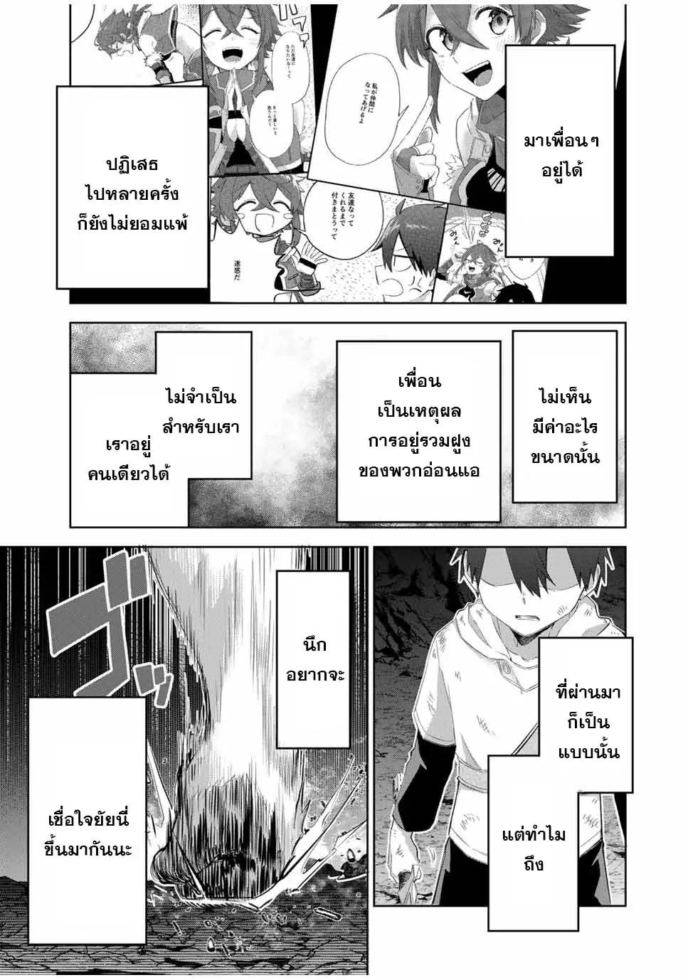 Manga-lc-com อ่านมังงะ อ่านการ์ตูน ออนไลน์ ฟรี Ubau Mono Ubawareru Mono ตอนที่ 1 2 3 4 5 6 7 8 9 10 11 12 13 14 ฟรี ไม่มีโฆษณา Manga-lc - อ่าน มังงะ อ่าน การ์ตูน ออนไลน์ อ่านมังงะ ฟรี
