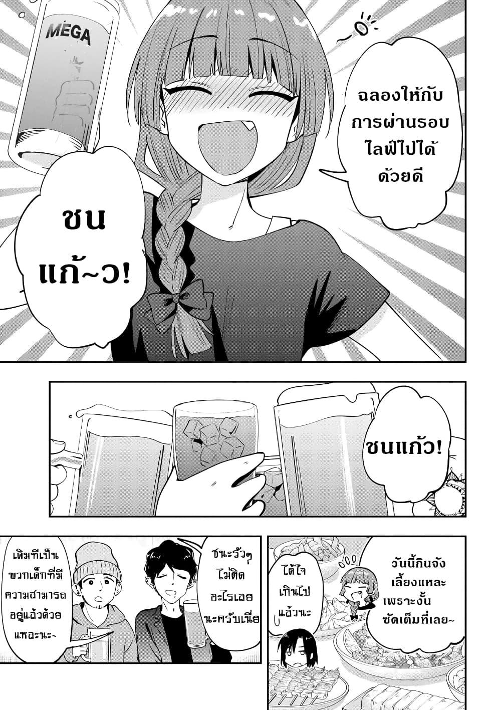 Manga-lc-com อ่านมังงะ อ่านการ์ตูน ออนไลน์ ฟรี Bocchi the Rock! Gaiden – Hiroi Kikuri no Fukazake Nikki ตอนที่ 1 2 3 4 5 6 7 8 9 10 11 12 13 14 ฟรี ไม่มีโฆษณา Manga-lc - อ่าน มังงะ อ่าน การ์ตูน ออนไลน์ อ่านมังงะ ฟรี
