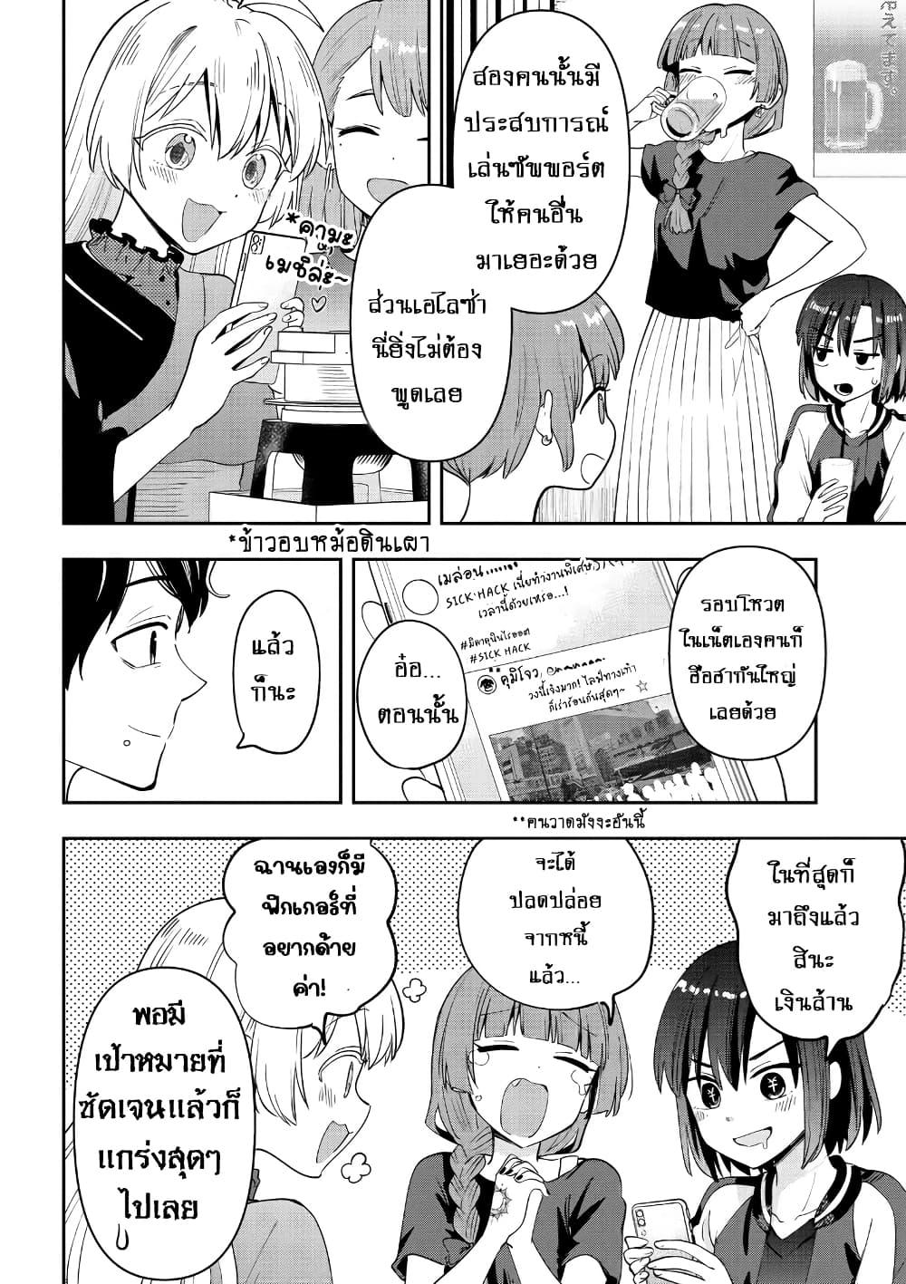 Manga-lc-com อ่านมังงะ อ่านการ์ตูน ออนไลน์ ฟรี Bocchi the Rock! Gaiden – Hiroi Kikuri no Fukazake Nikki ตอนที่ 1 2 3 4 5 6 7 8 9 10 11 12 13 14 ฟรี ไม่มีโฆษณา Manga-lc - อ่าน มังงะ อ่าน การ์ตูน ออนไลน์ อ่านมังงะ ฟรี