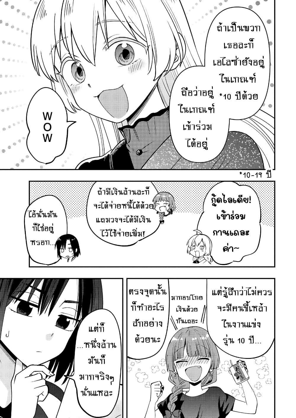 Manga-lc-com อ่านมังงะ อ่านการ์ตูน ออนไลน์ ฟรี Bocchi the Rock! Gaiden – Hiroi Kikuri no Fukazake Nikki ตอนที่ 1 2 3 4 5 6 7 8 9 10 11 12 13 14 ฟรี ไม่มีโฆษณา Manga-lc - อ่าน มังงะ อ่าน การ์ตูน ออนไลน์ อ่านมังงะ ฟรี