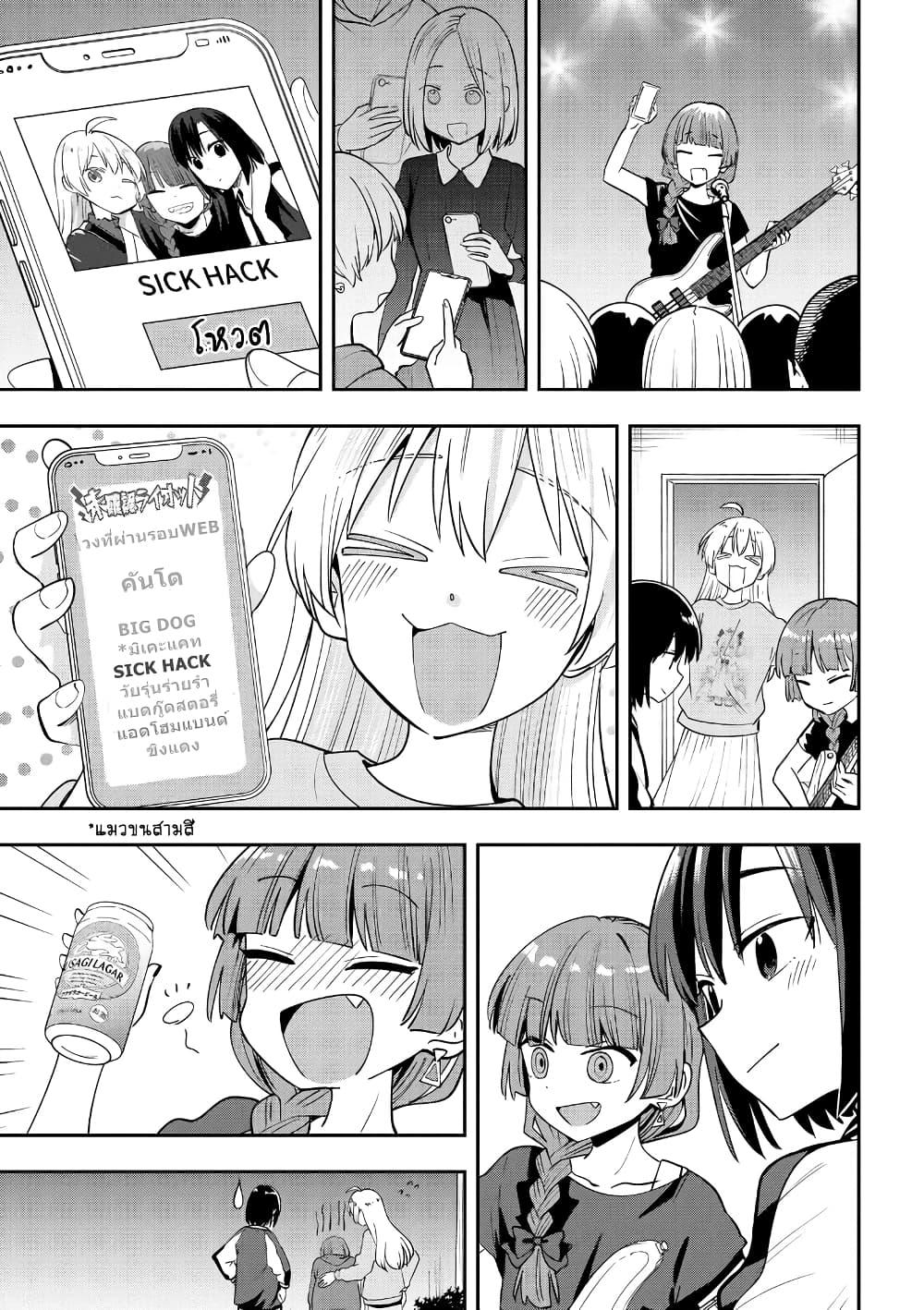 Manga-lc-com อ่านมังงะ อ่านการ์ตูน ออนไลน์ ฟรี Bocchi the Rock! Gaiden – Hiroi Kikuri no Fukazake Nikki ตอนที่ 1 2 3 4 5 6 7 8 9 10 11 12 13 14 ฟรี ไม่มีโฆษณา Manga-lc - อ่าน มังงะ อ่าน การ์ตูน ออนไลน์ อ่านมังงะ ฟรี