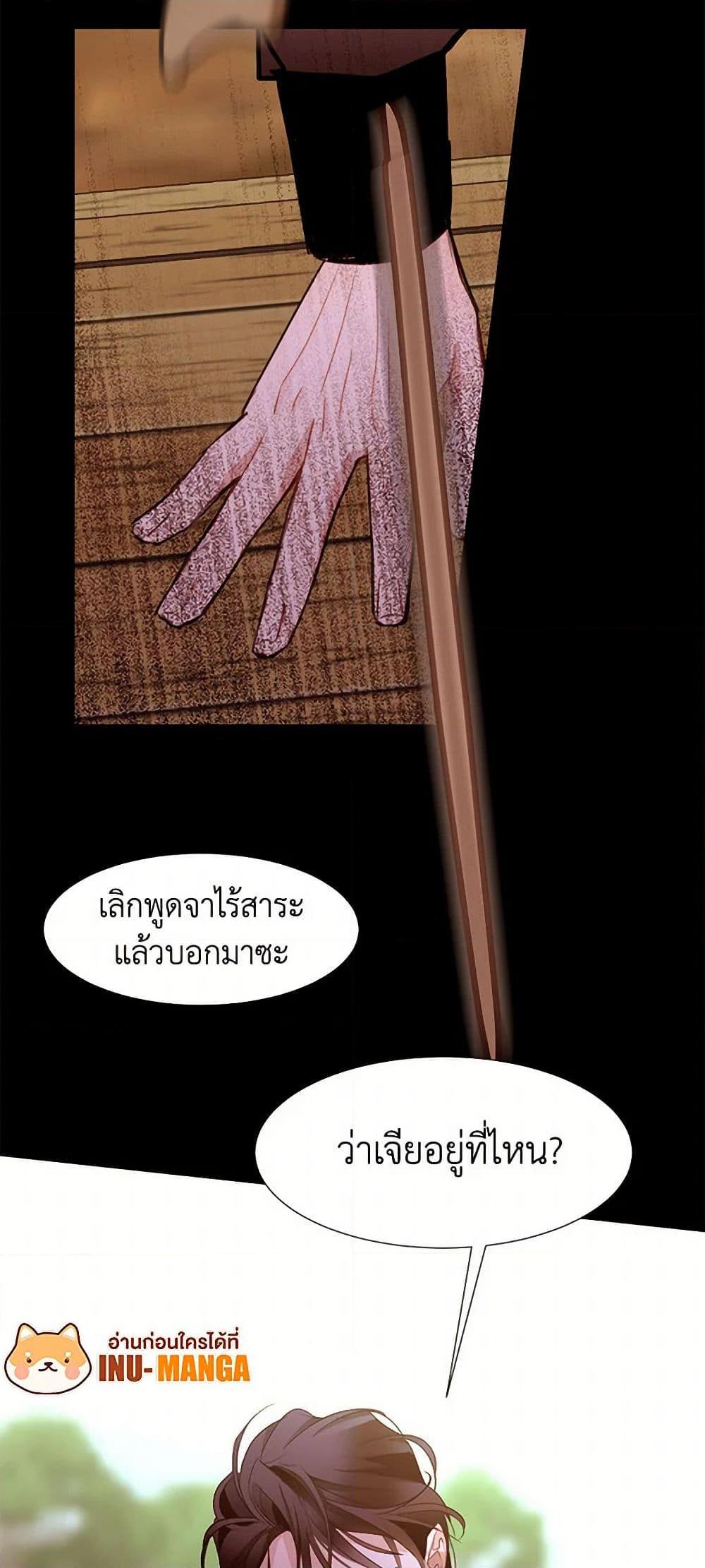 Manga-lc-com อ่านมังงะ อ่านการ์ตูน ออนไลน์ ฟรี A Common Story of a Lady’s New Life ตอนที่ 1 2 3 4 5 6 7 8 9 10 11 12 13 14 ฟรี ไม่มีโฆษณา Manga-lc - อ่าน มังงะ อ่าน การ์ตูน ออนไลน์ อ่านมังงะ ฟรี