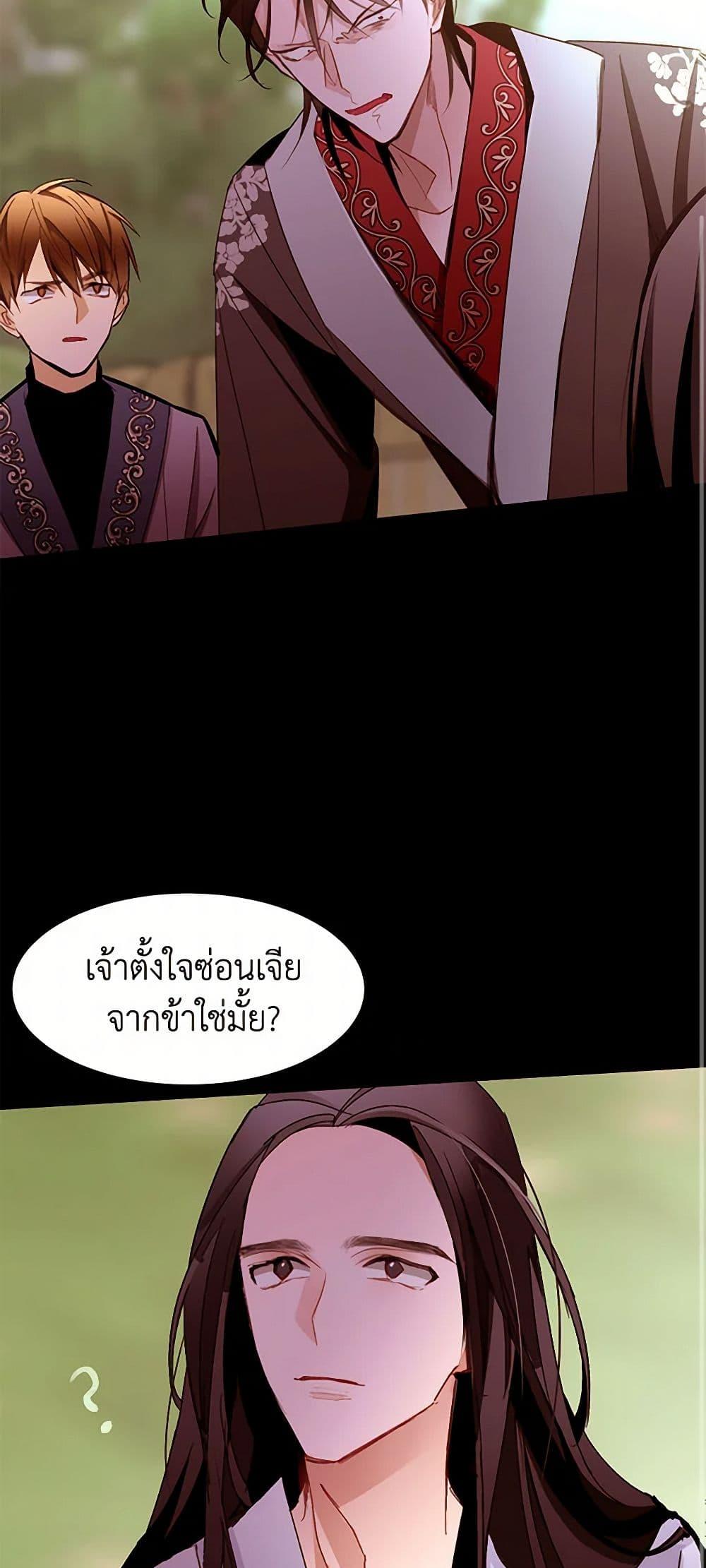 Manga-lc-com อ่านมังงะ อ่านการ์ตูน ออนไลน์ ฟรี A Common Story of a Lady’s New Life ตอนที่ 1 2 3 4 5 6 7 8 9 10 11 12 13 14 ฟรี ไม่มีโฆษณา Manga-lc - อ่าน มังงะ อ่าน การ์ตูน ออนไลน์ อ่านมังงะ ฟรี