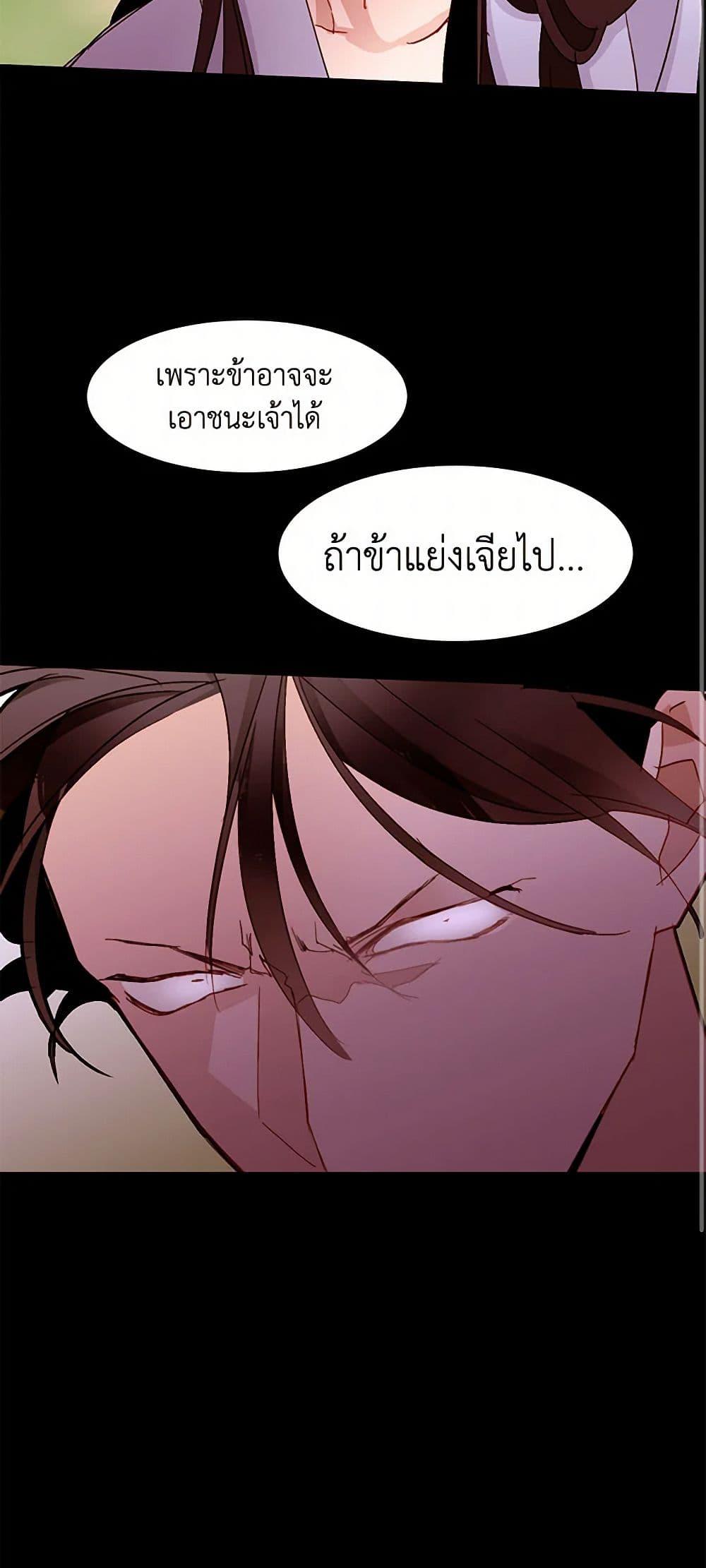 Manga-lc-com อ่านมังงะ อ่านการ์ตูน ออนไลน์ ฟรี A Common Story of a Lady’s New Life ตอนที่ 1 2 3 4 5 6 7 8 9 10 11 12 13 14 ฟรี ไม่มีโฆษณา Manga-lc - อ่าน มังงะ อ่าน การ์ตูน ออนไลน์ อ่านมังงะ ฟรี